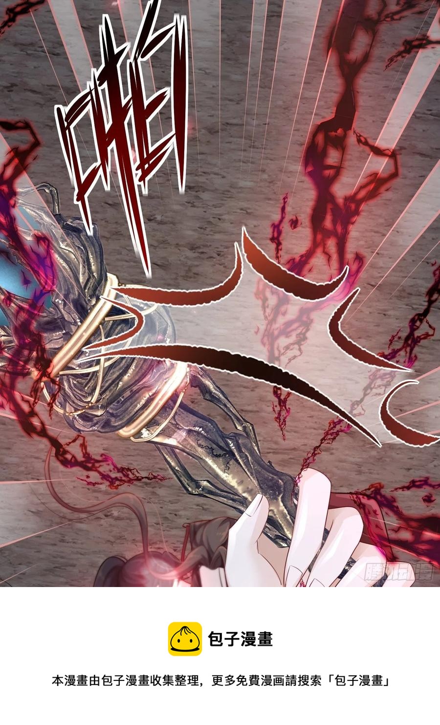 第46话——逆袭44