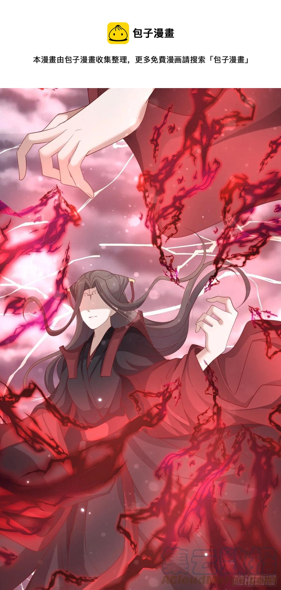 第47话—决战48