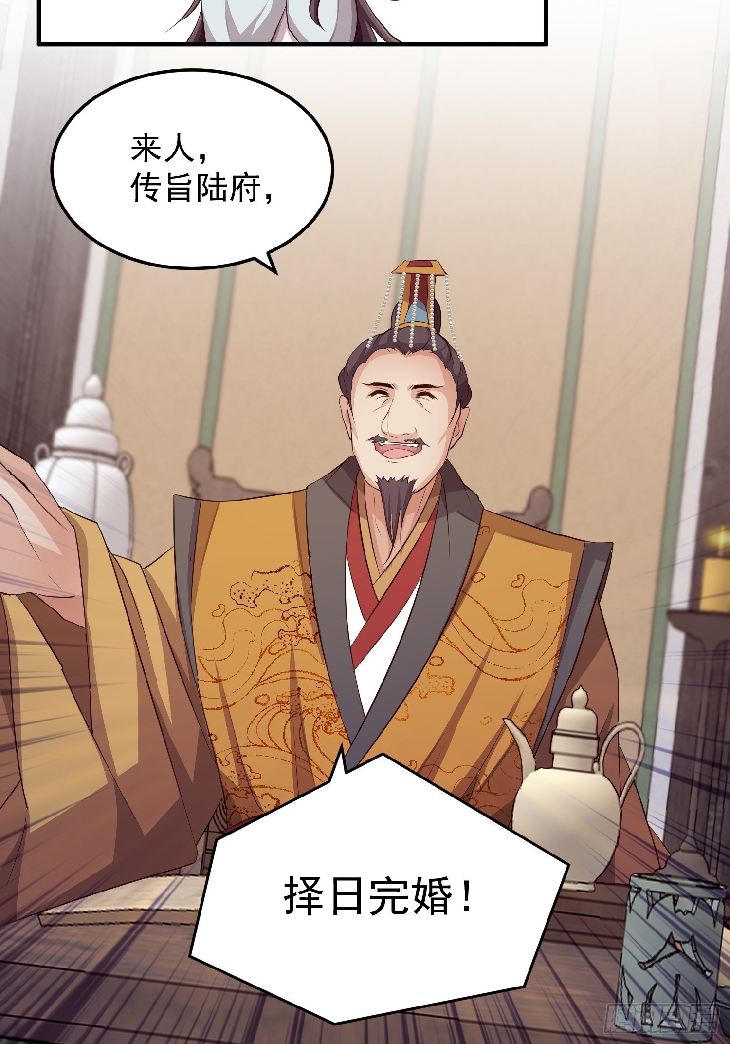 第四话-入宫30