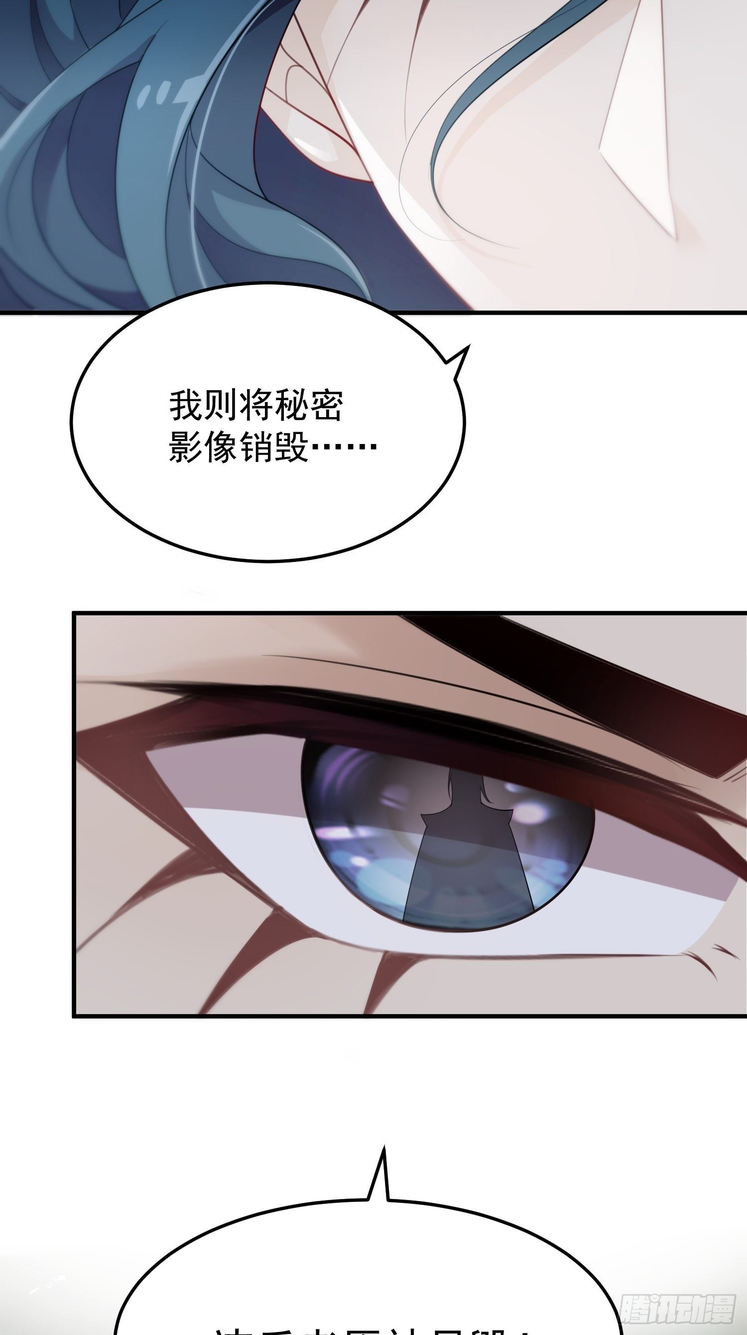 第44话—对抗55
