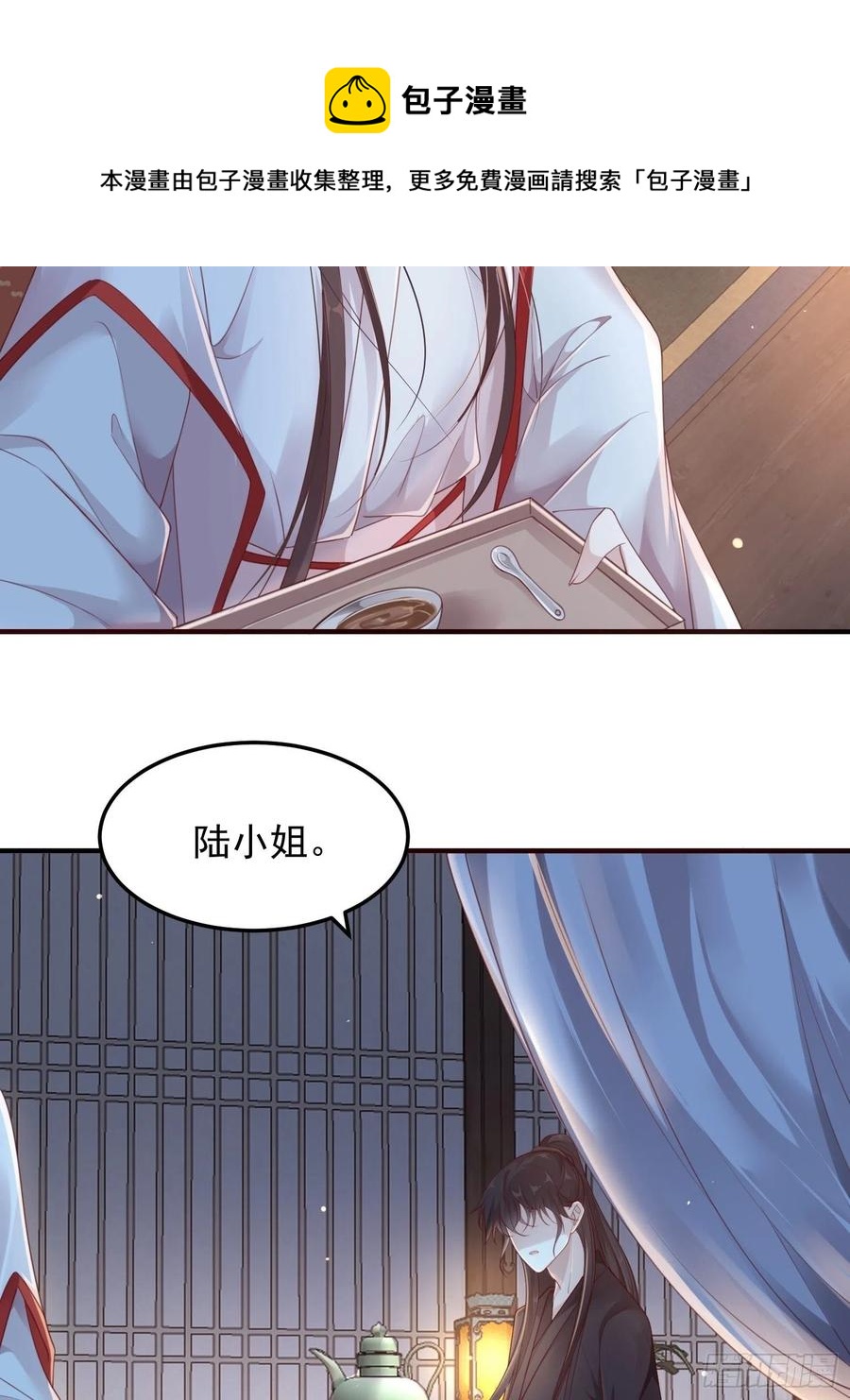 第22话-约定5