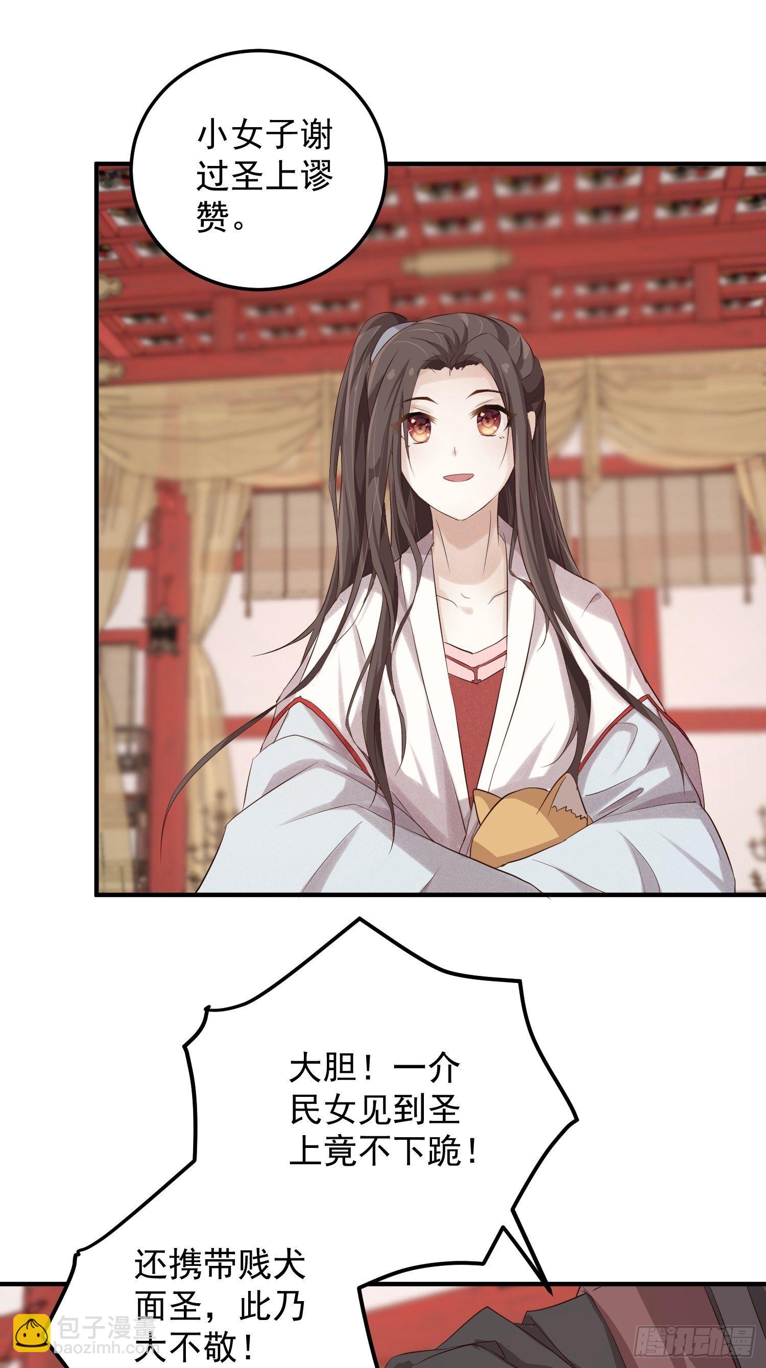 第四话-入宫18