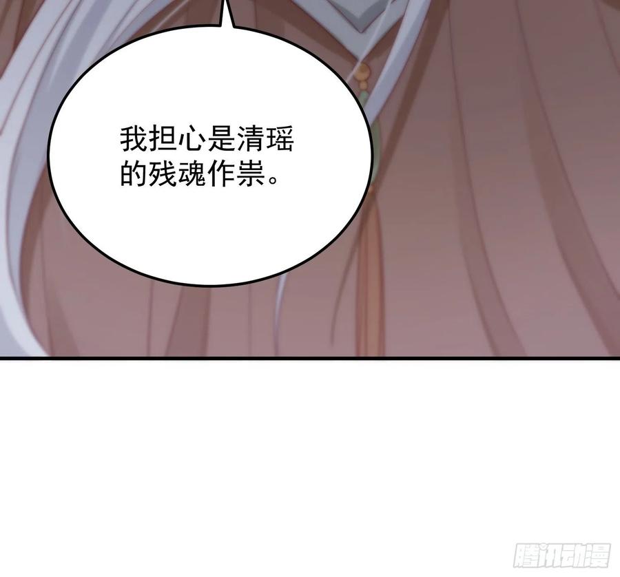 第34话-噩梦26