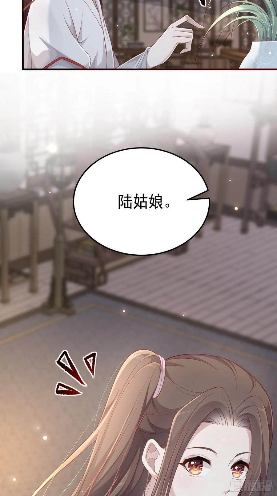 第29话-求情70