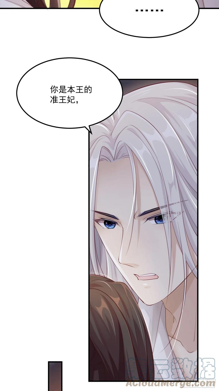 第23话-离去27