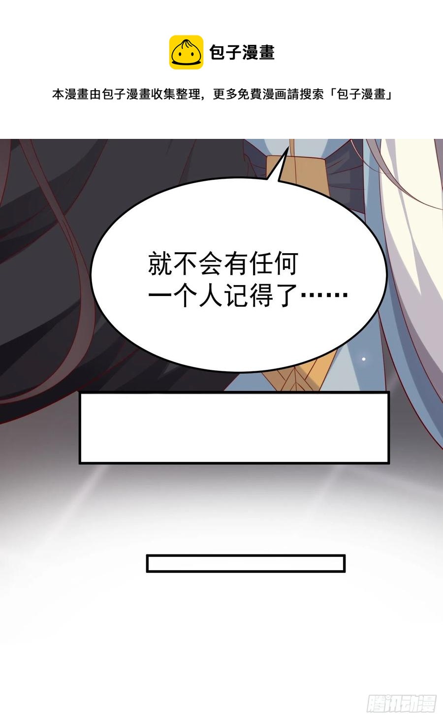 第38话—追踪22