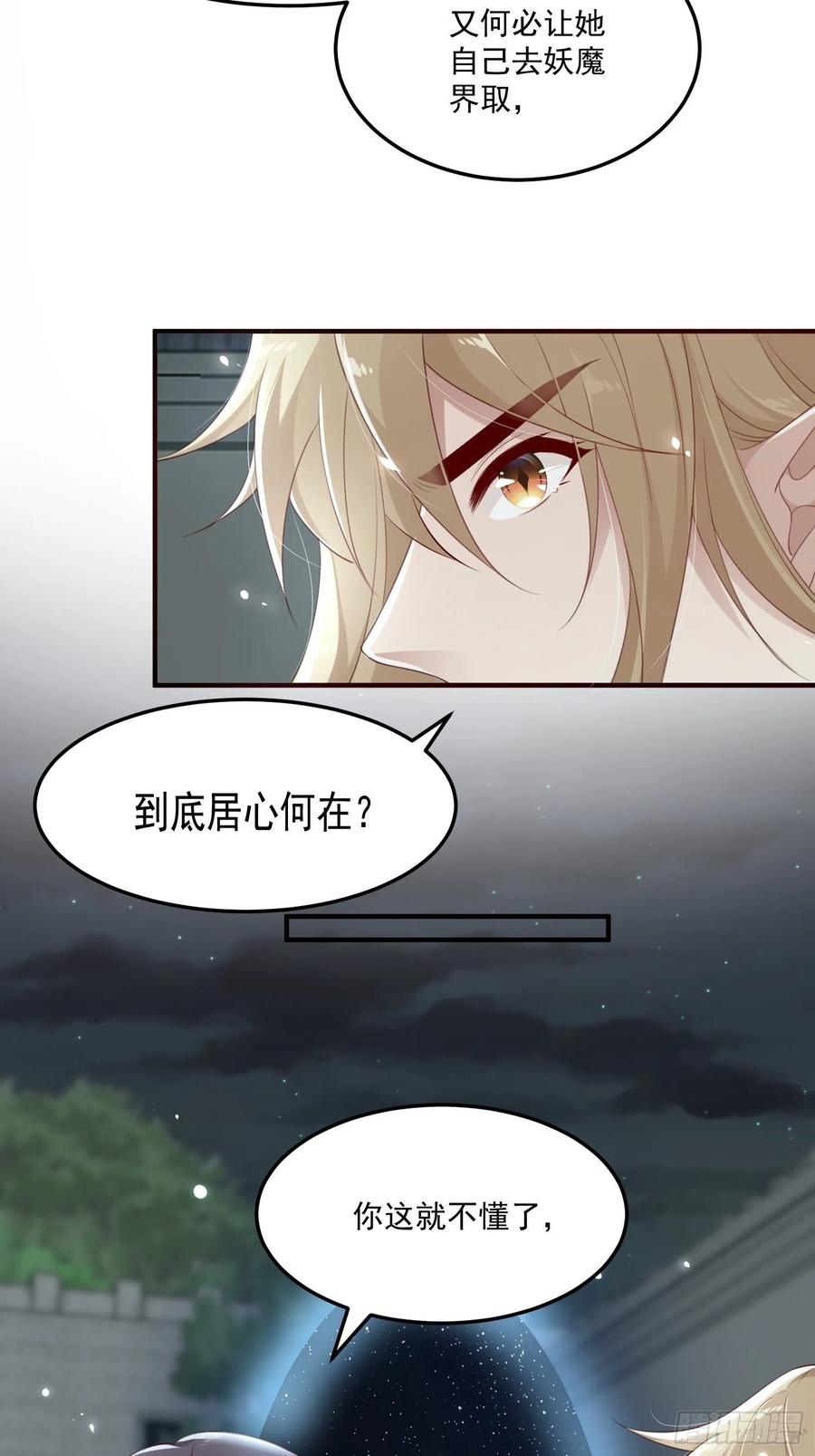 第24话—34