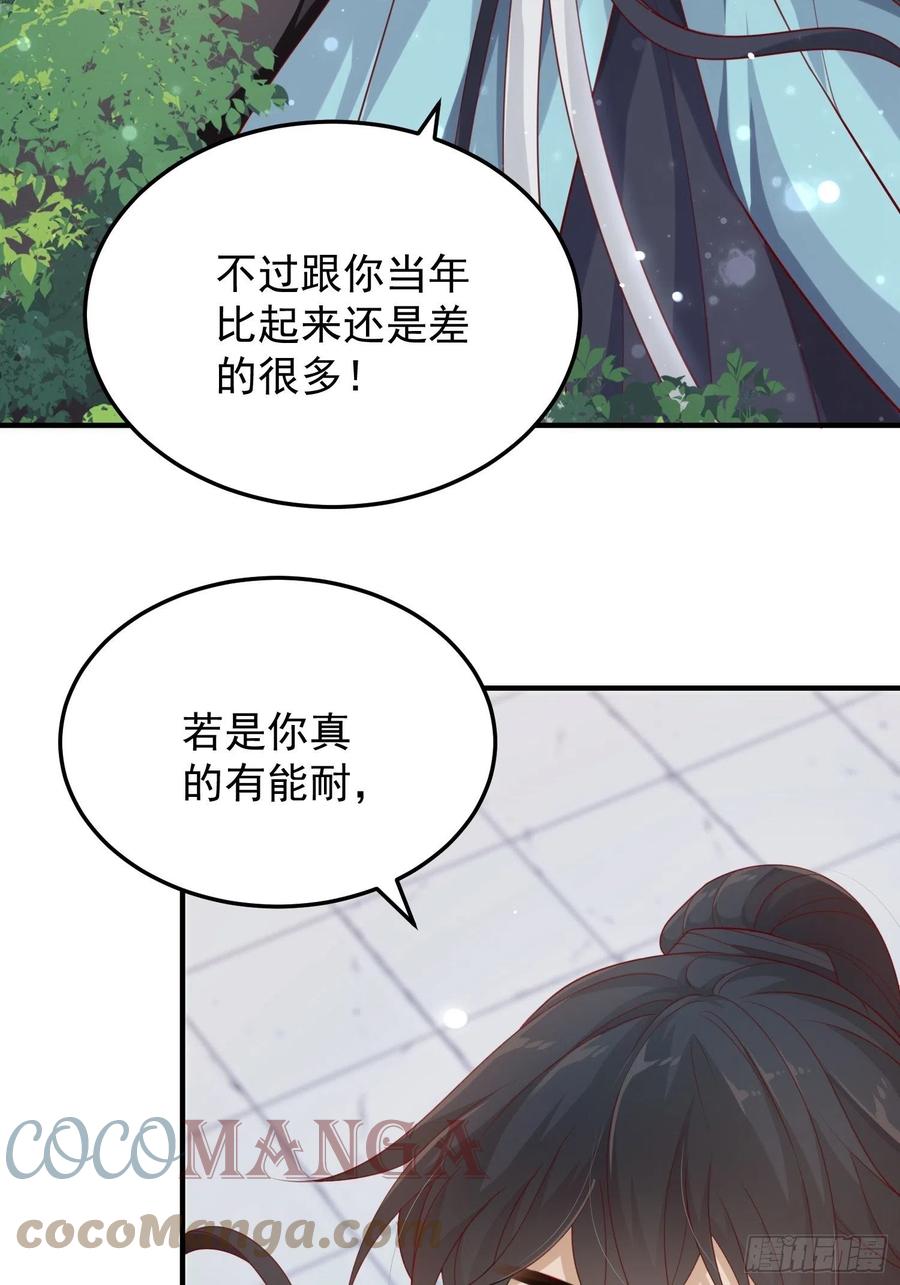 第39话-议事24