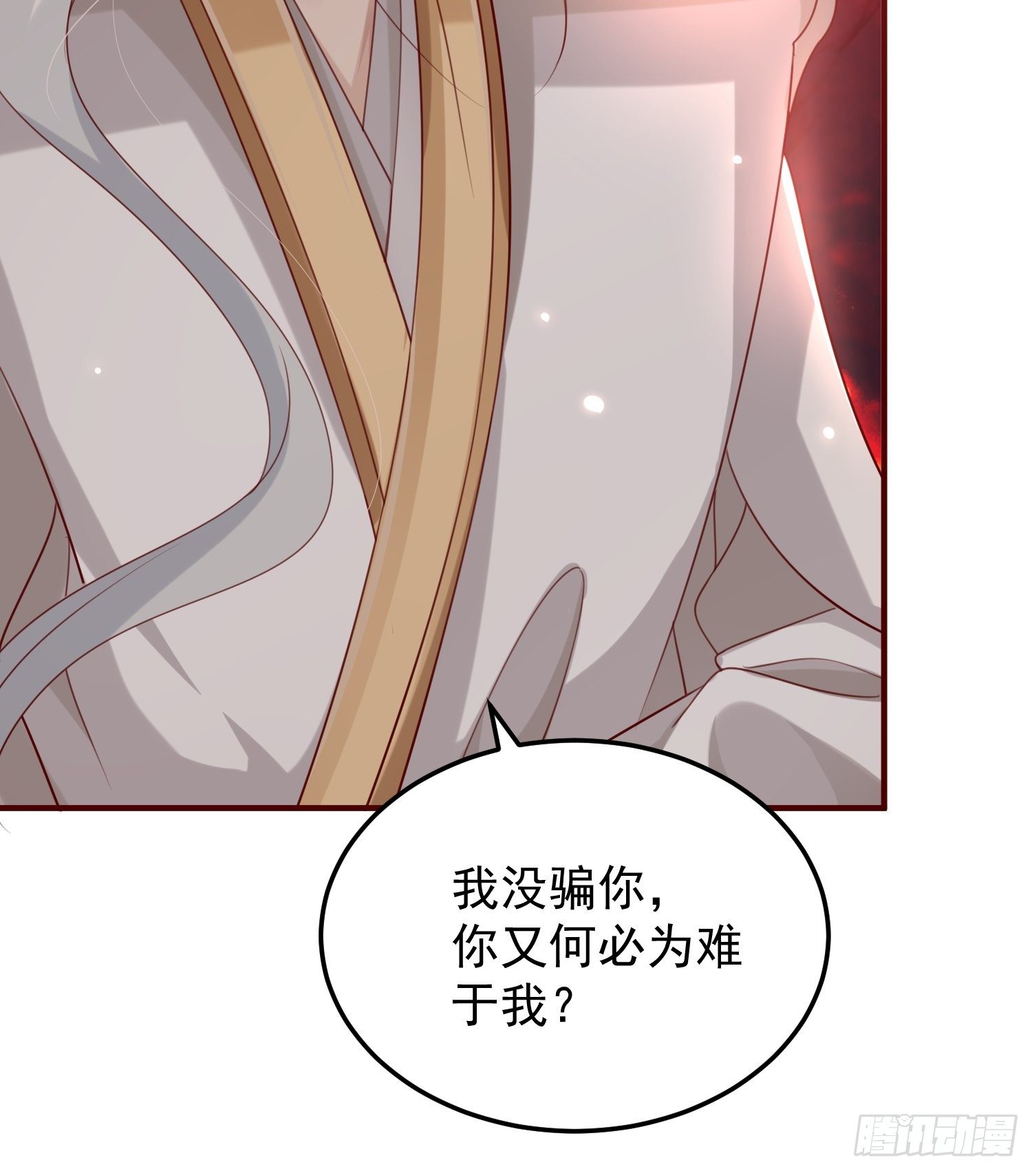 第41话—清瑶的回忆35