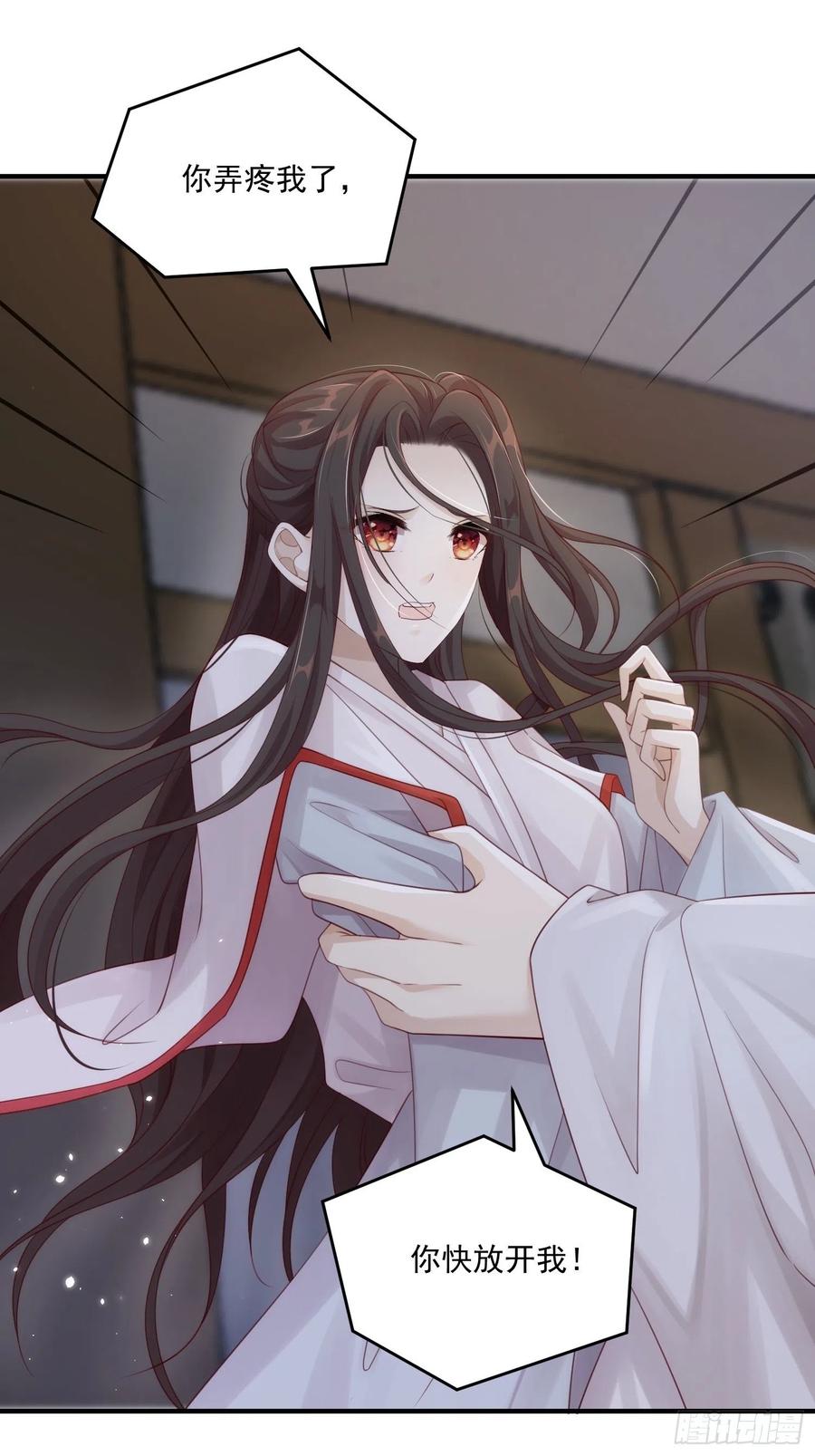 第23话-离去25