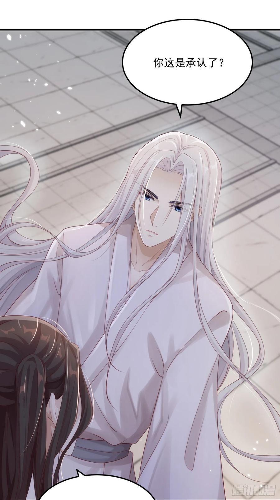 第23话-离去16