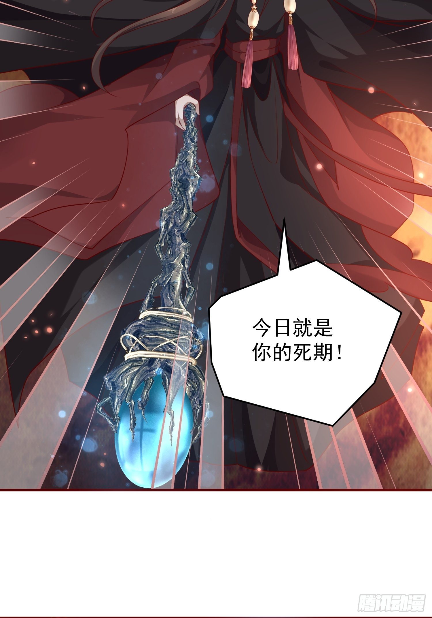 第41话—清瑶的回忆38