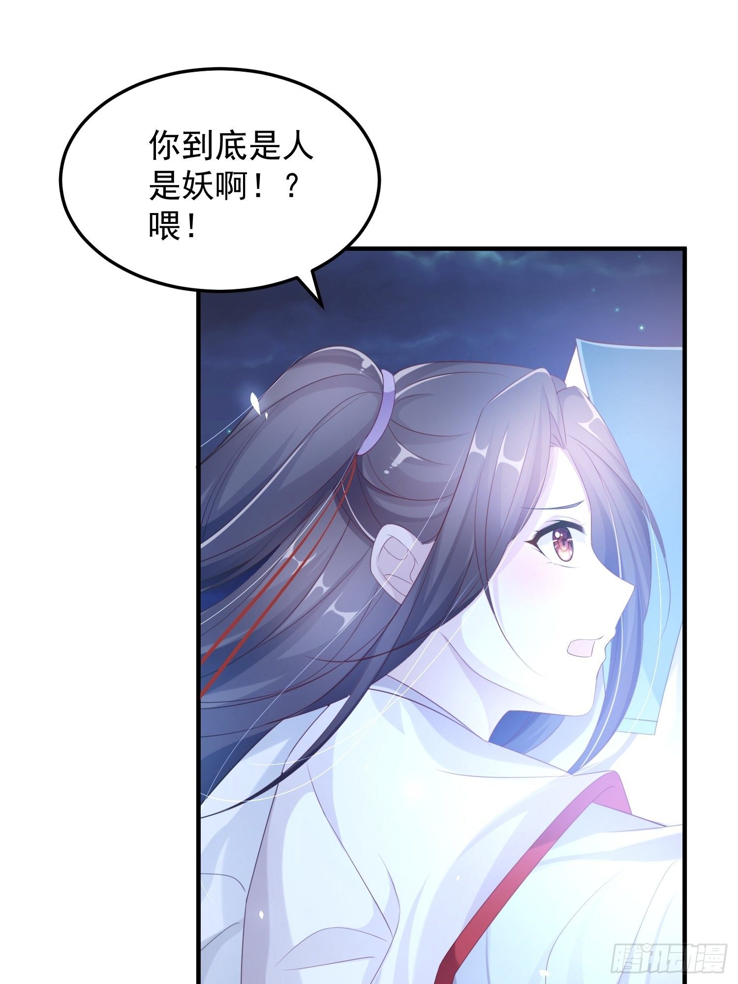 第十二话-夜昙花开24