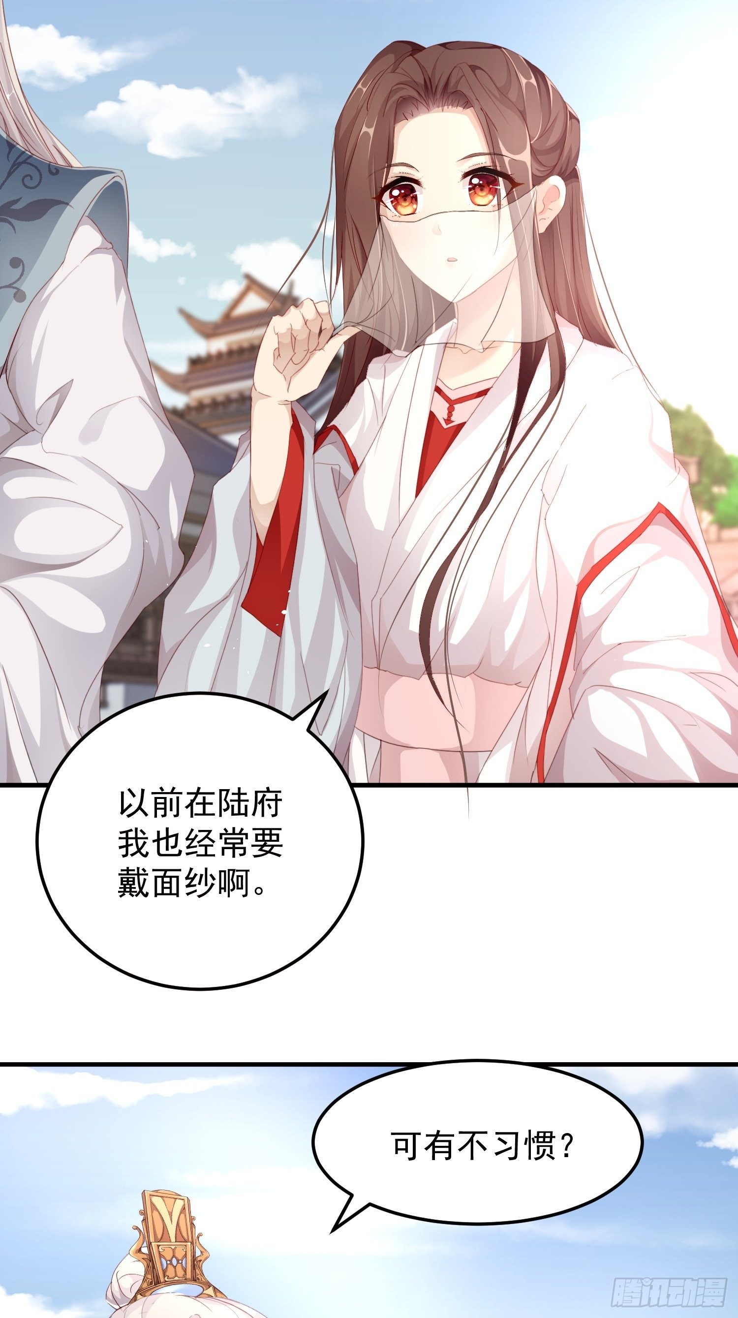 第十话-心动之约4