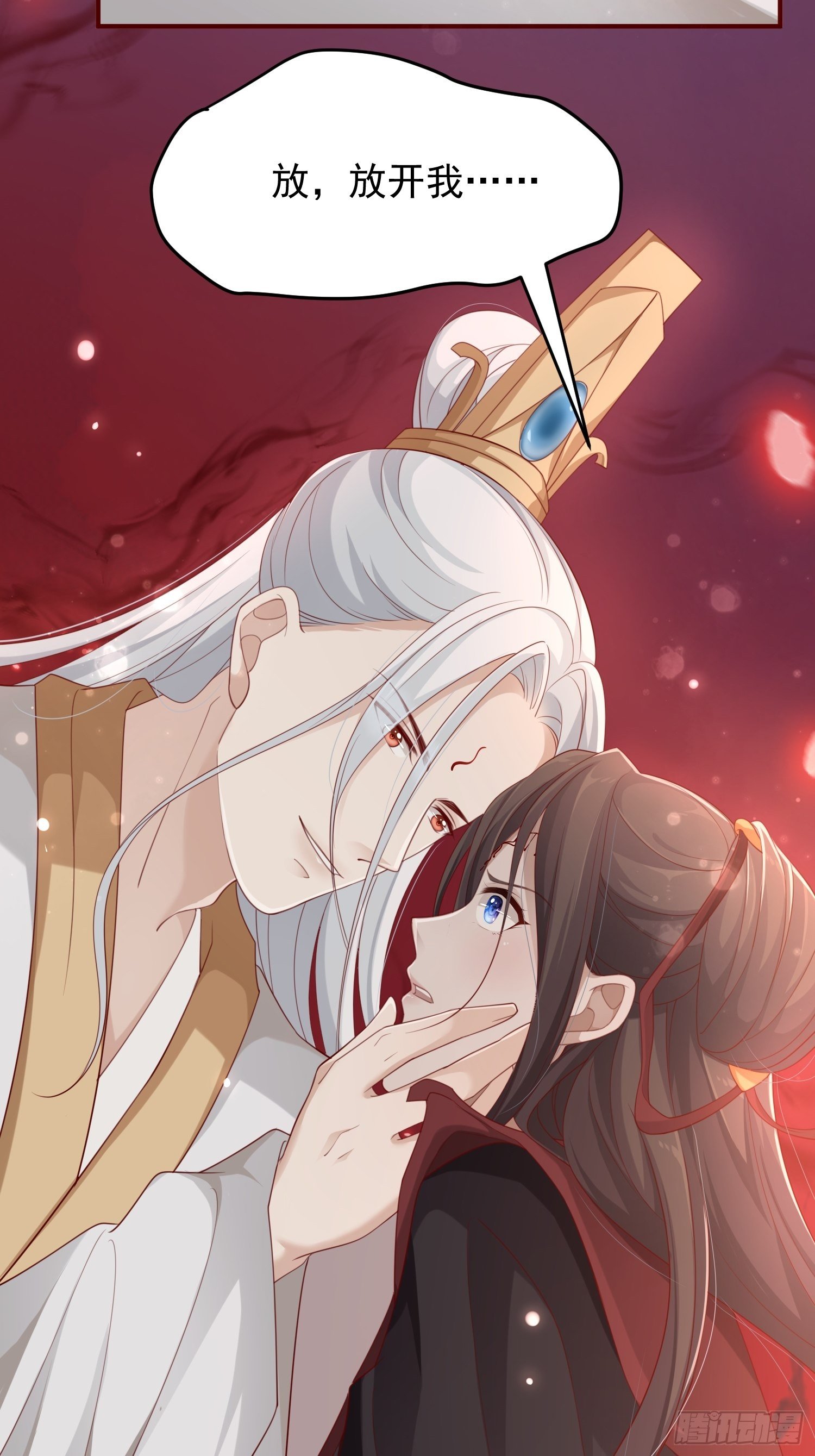 第41话—清瑶的回忆52