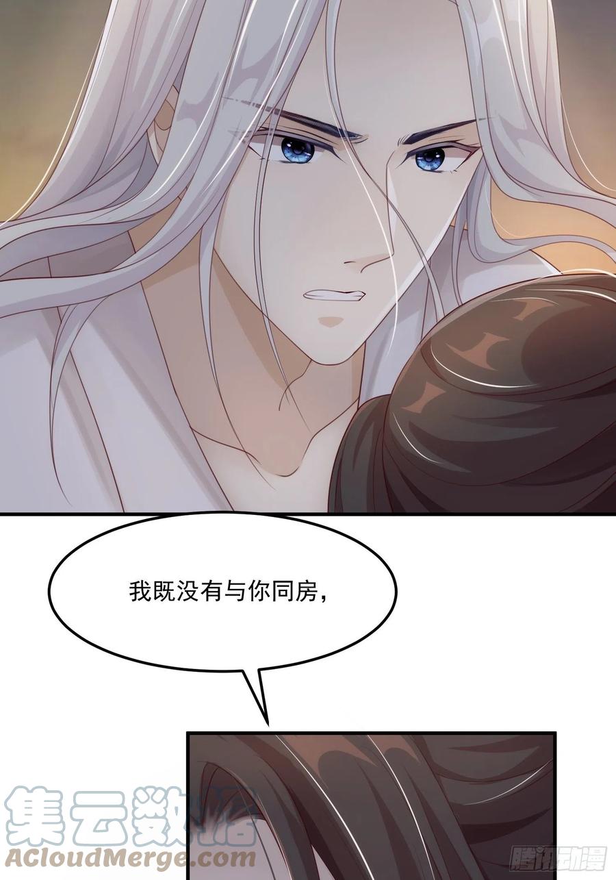 第23话-离去36