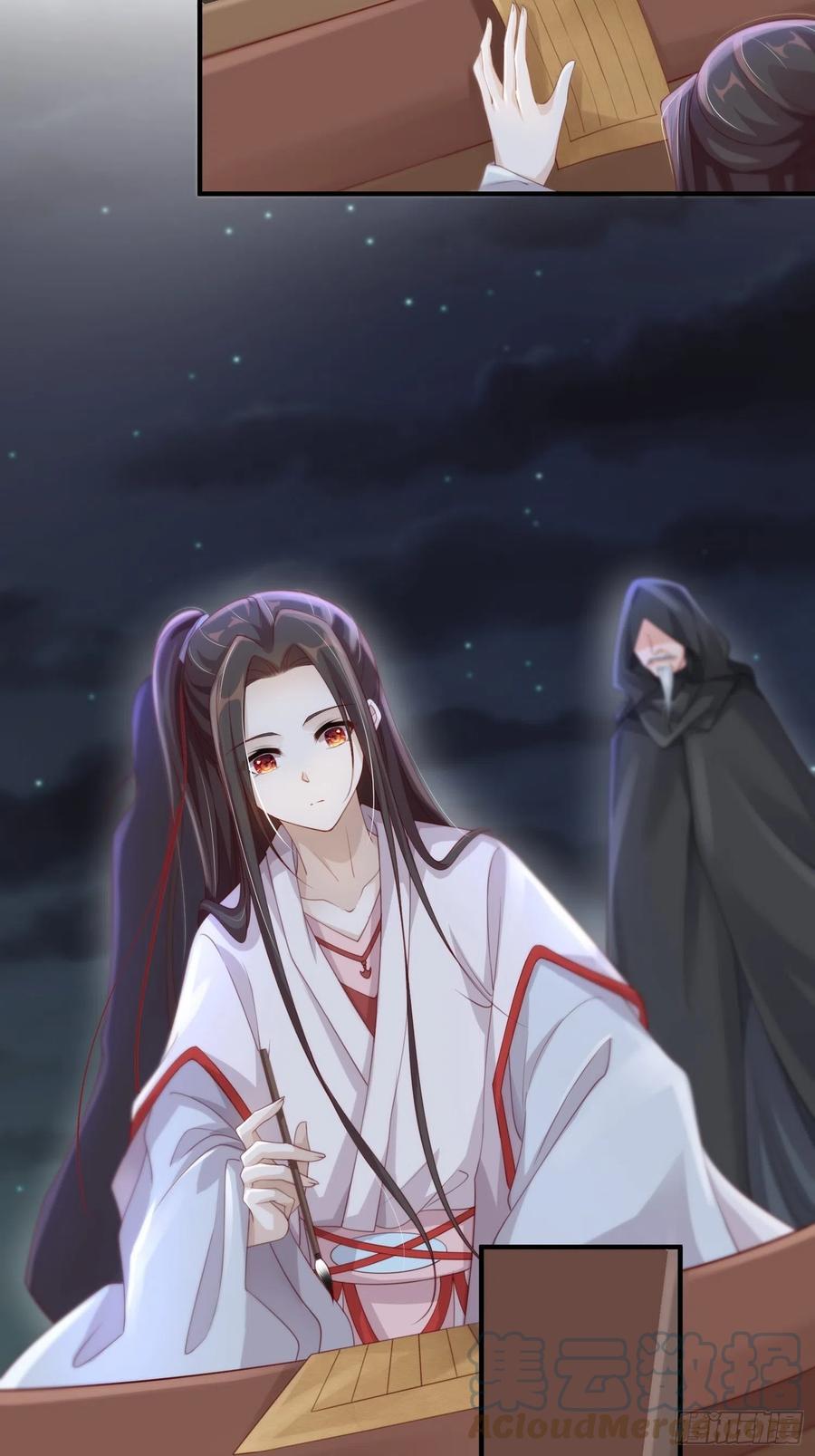 第25话-初入妖魔界33