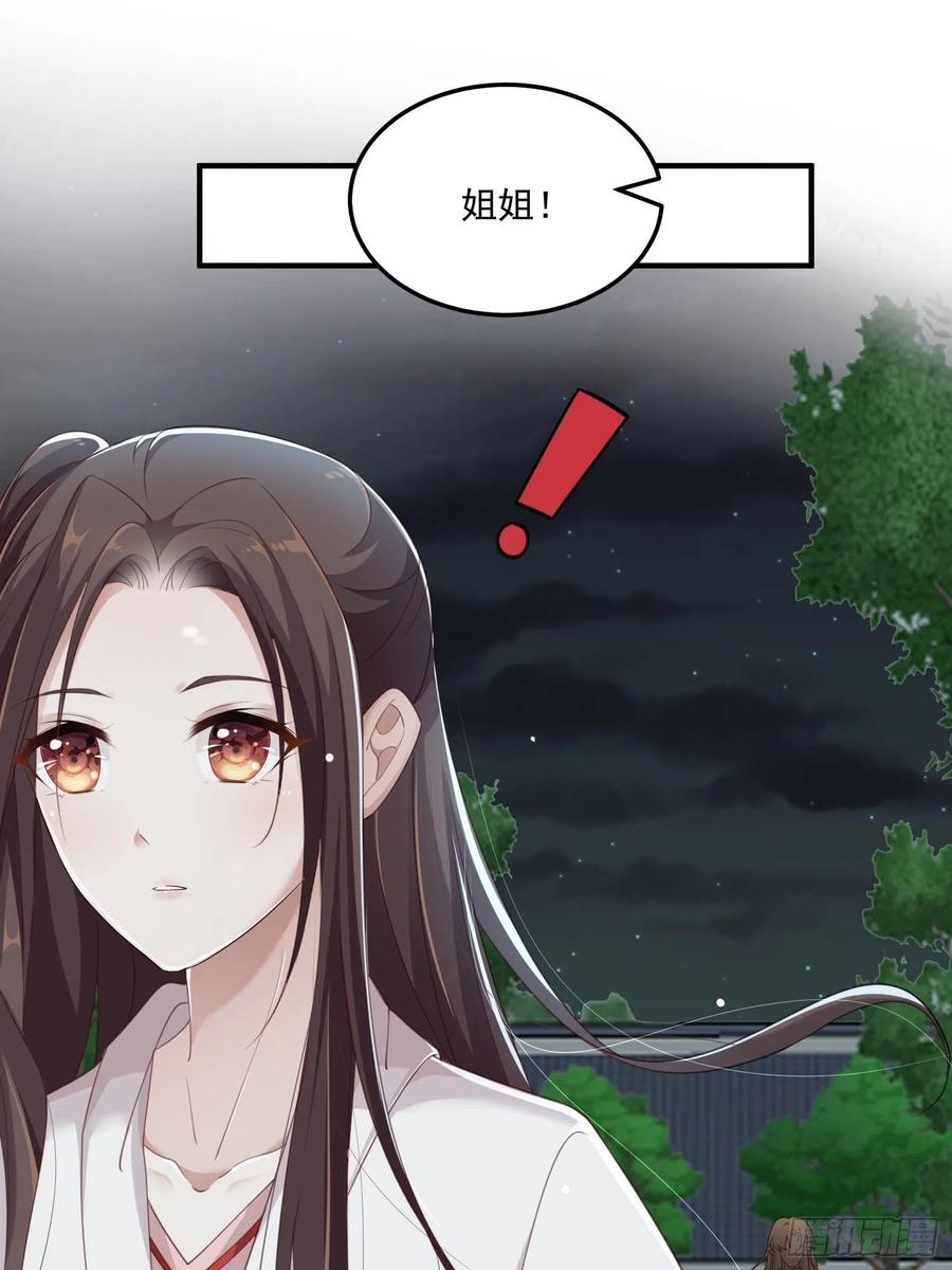 第24话—20
