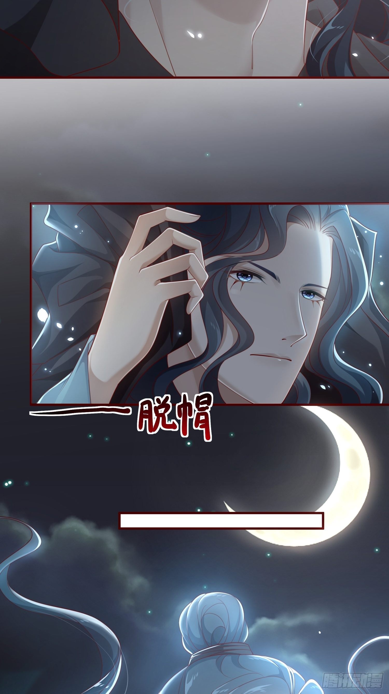 第43话——谈判13