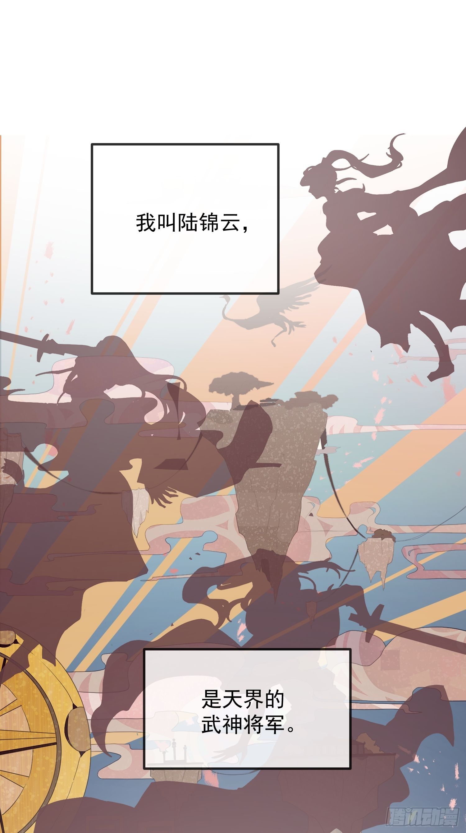 预告0