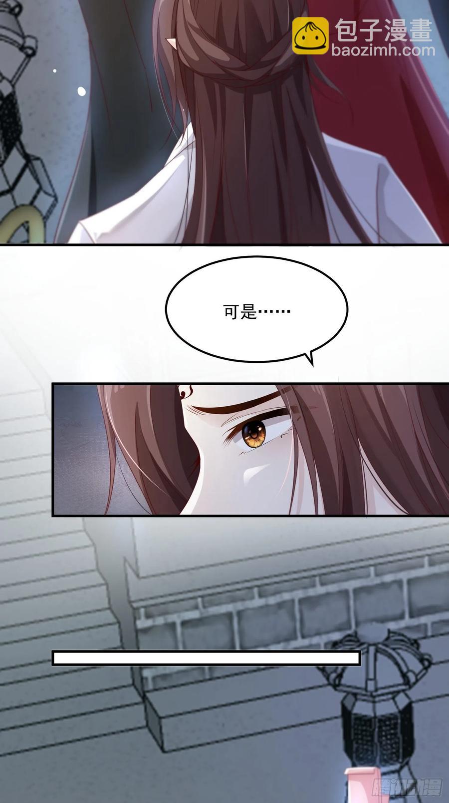 第29话-求情28