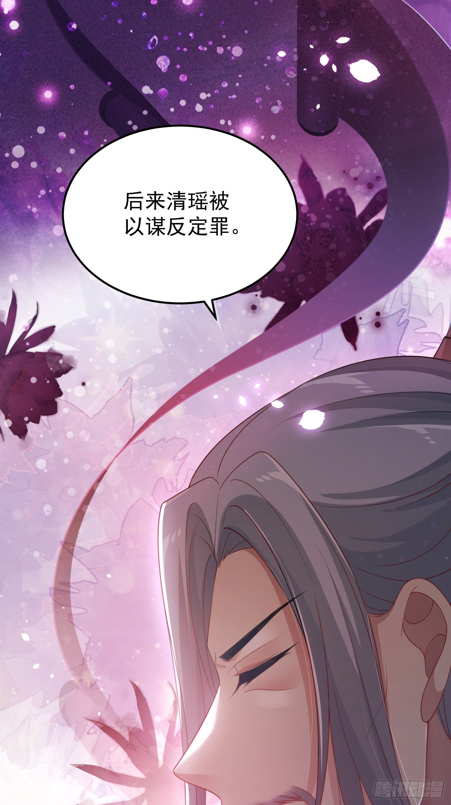 第40话—对策35