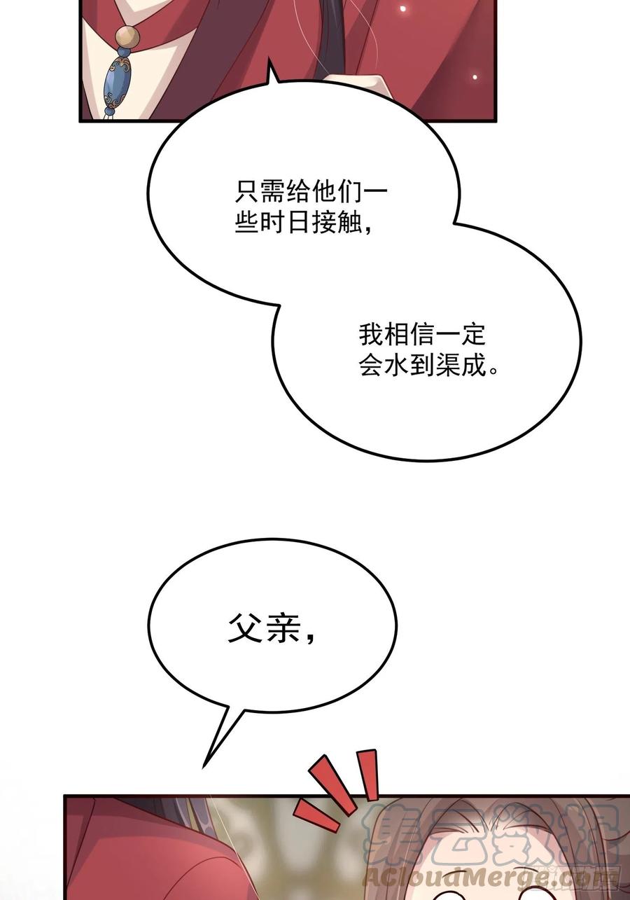 第三十话-练剑15