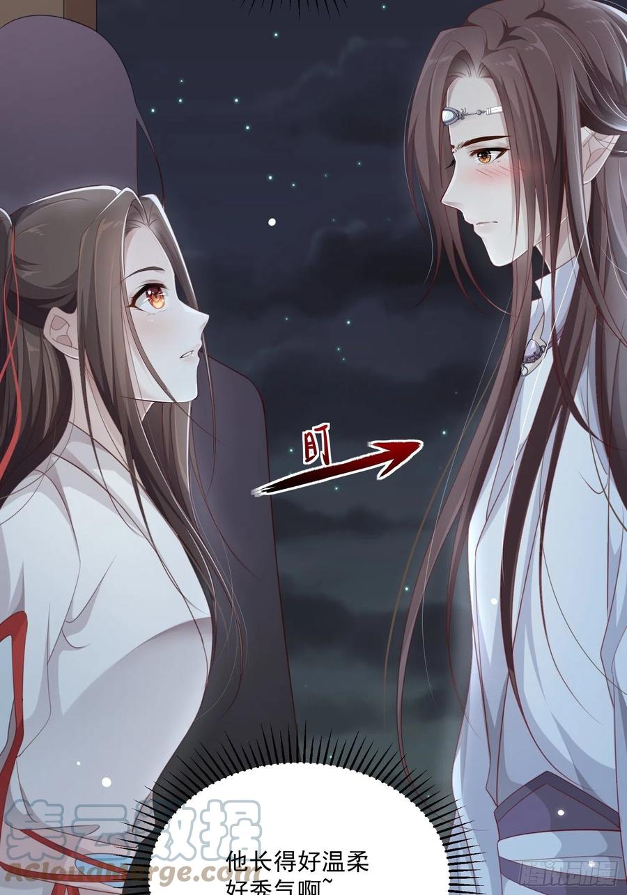 第26话-再遇墨灵30