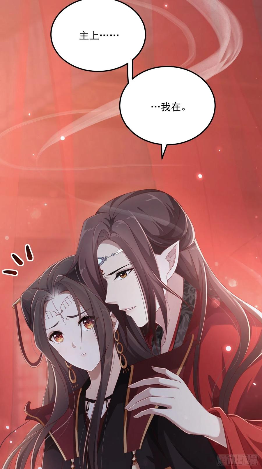 第32话--与灵大婚23
