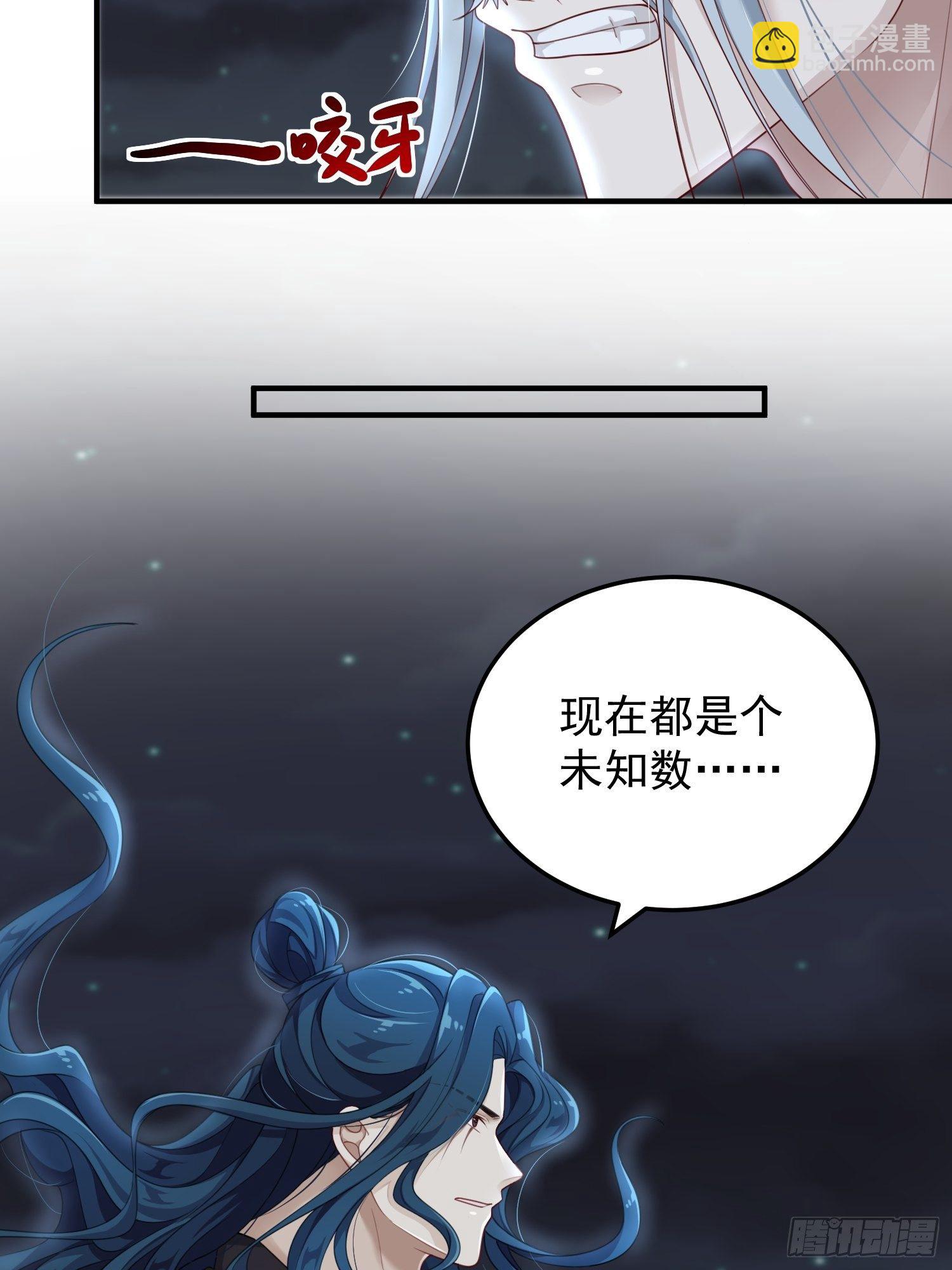 第44话—对抗7