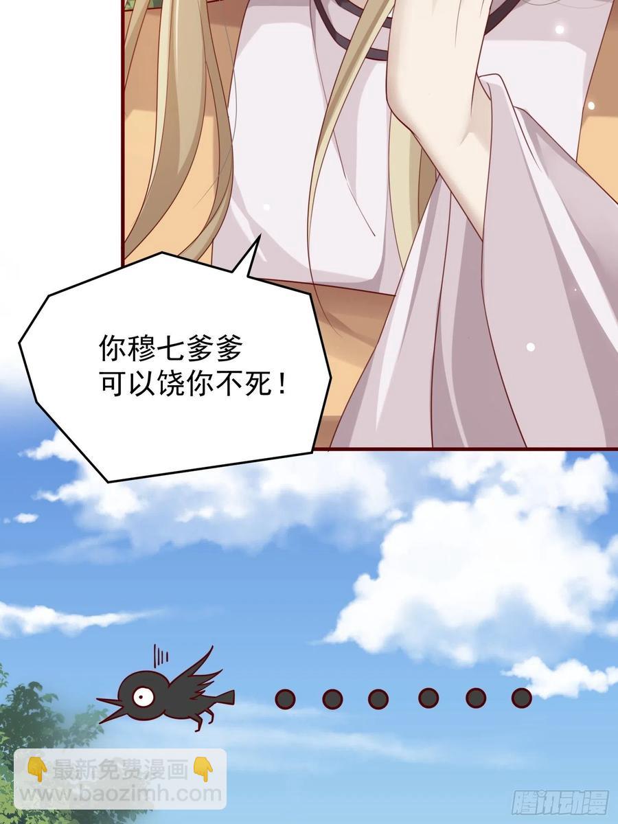 第39话-议事71