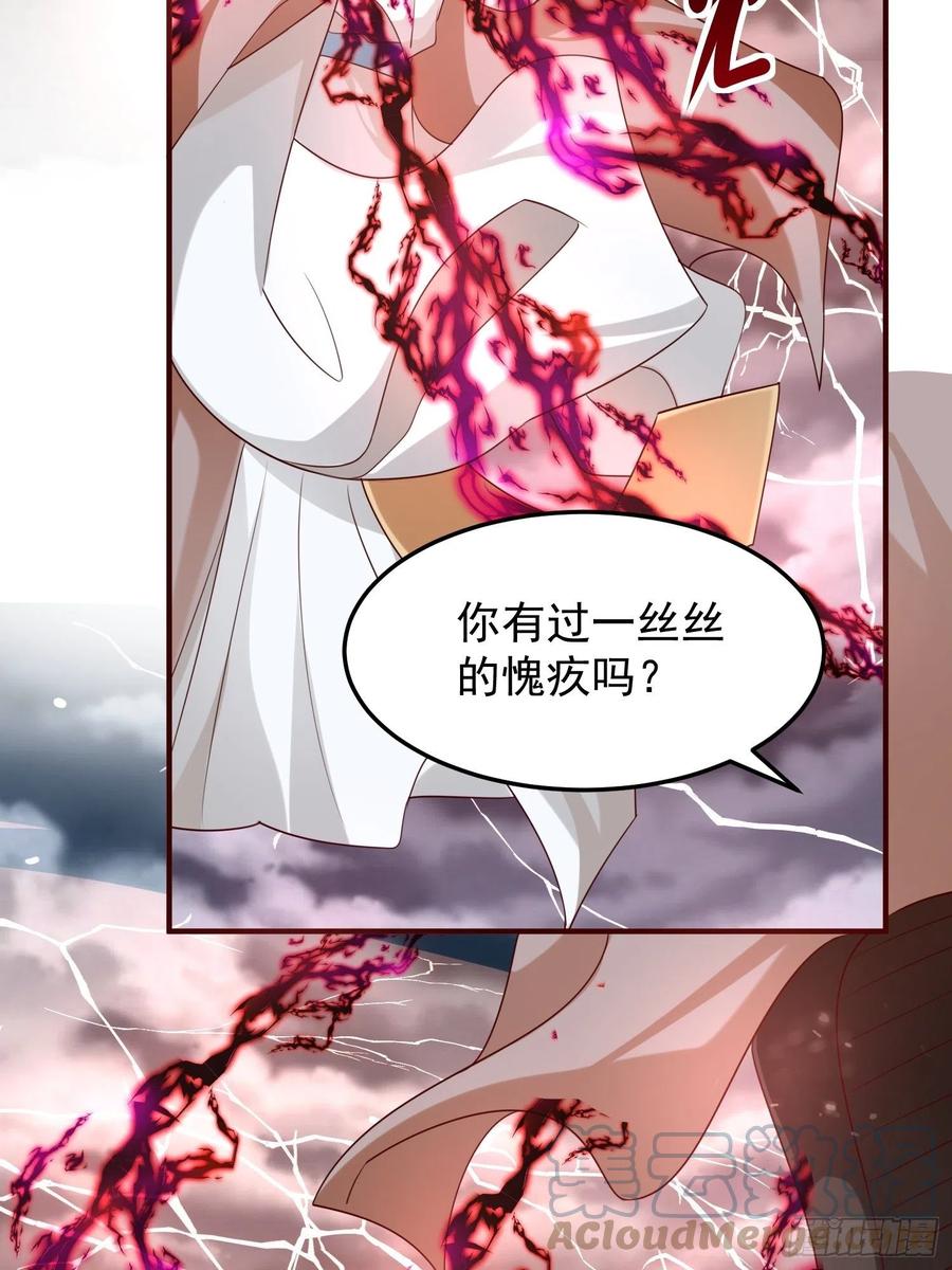 第47话—决战21