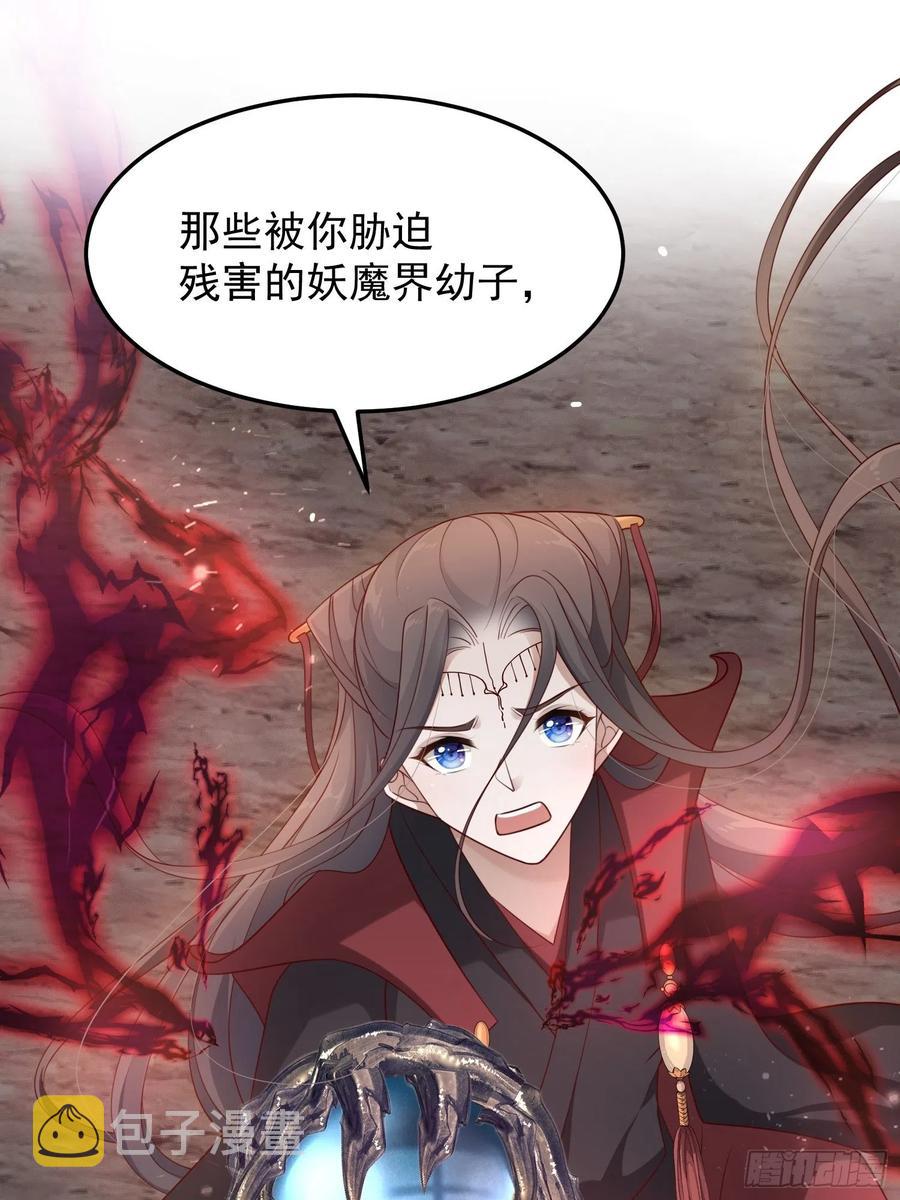 第47话—决战19
