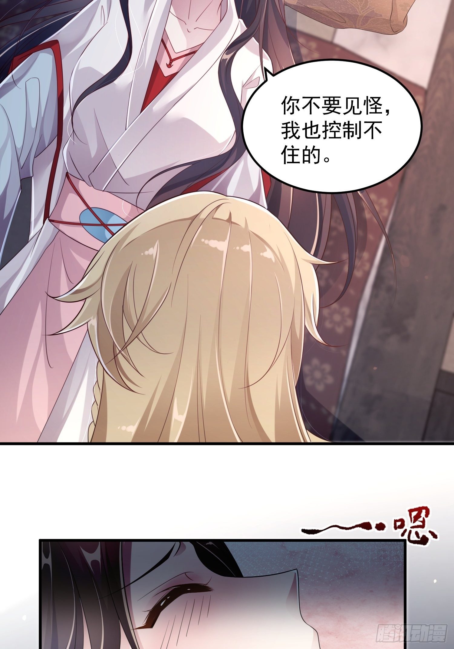 第十五话-心悸病发46