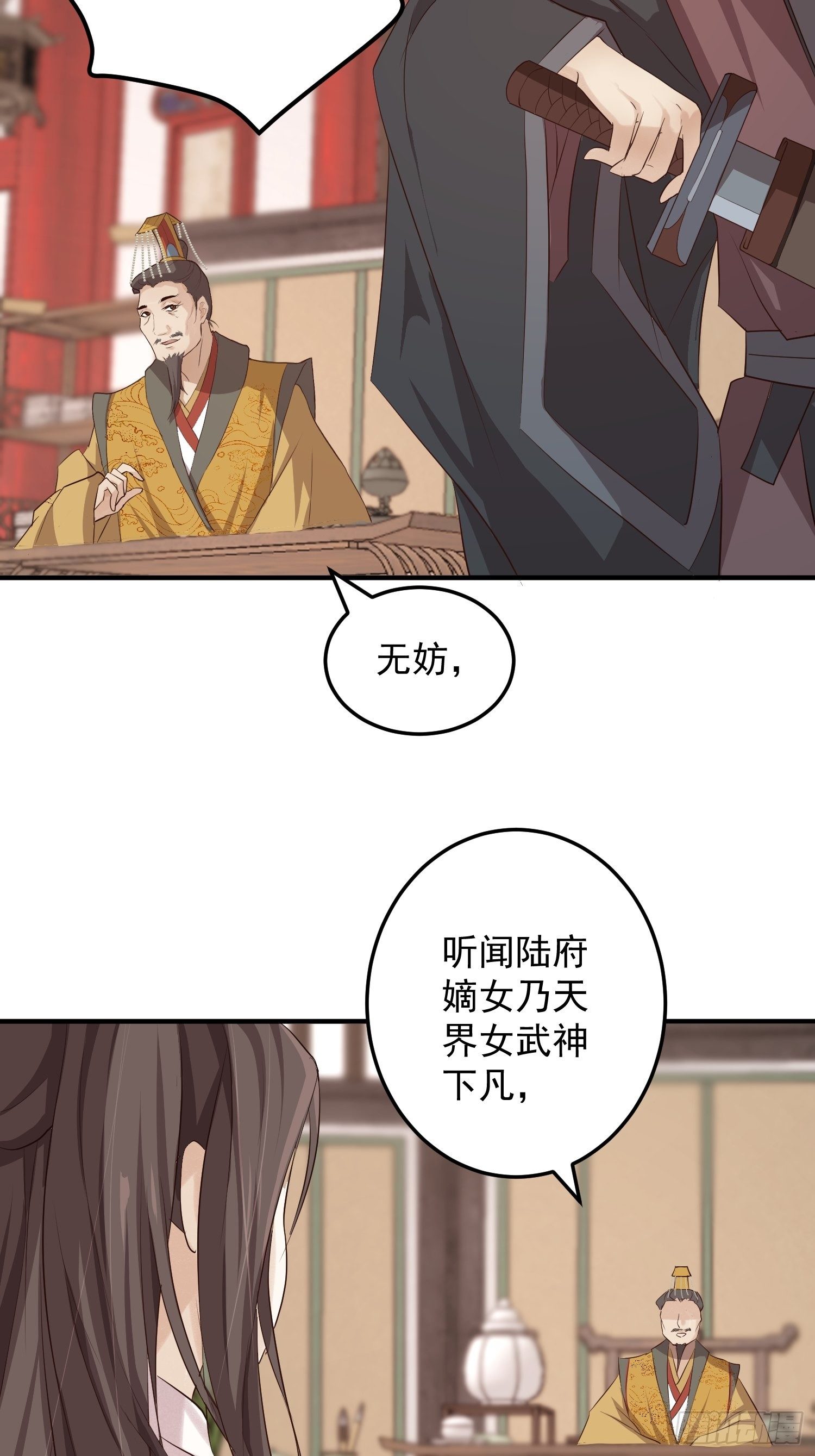 第四话-入宫19