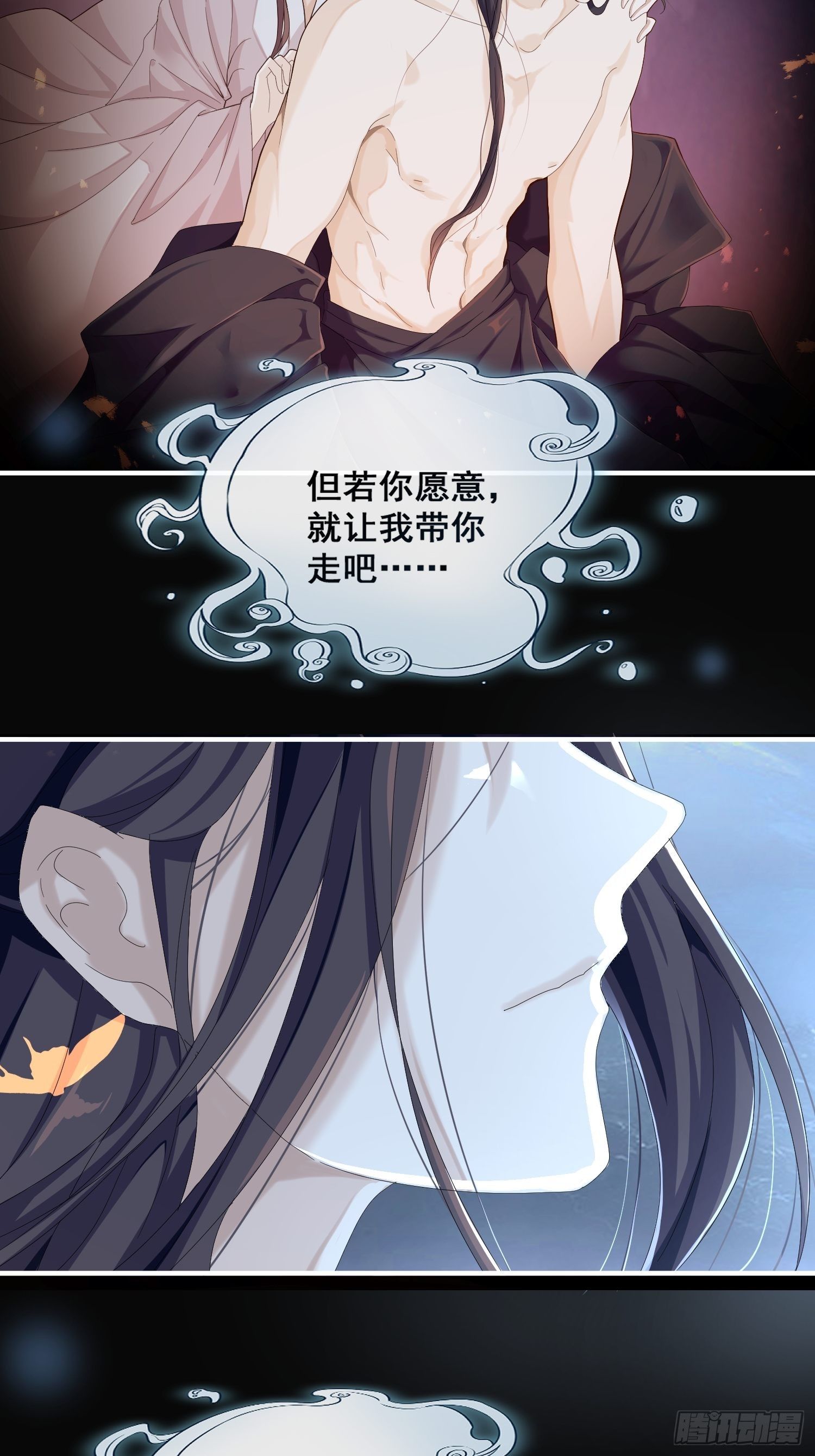第一话-千条姻缘线4