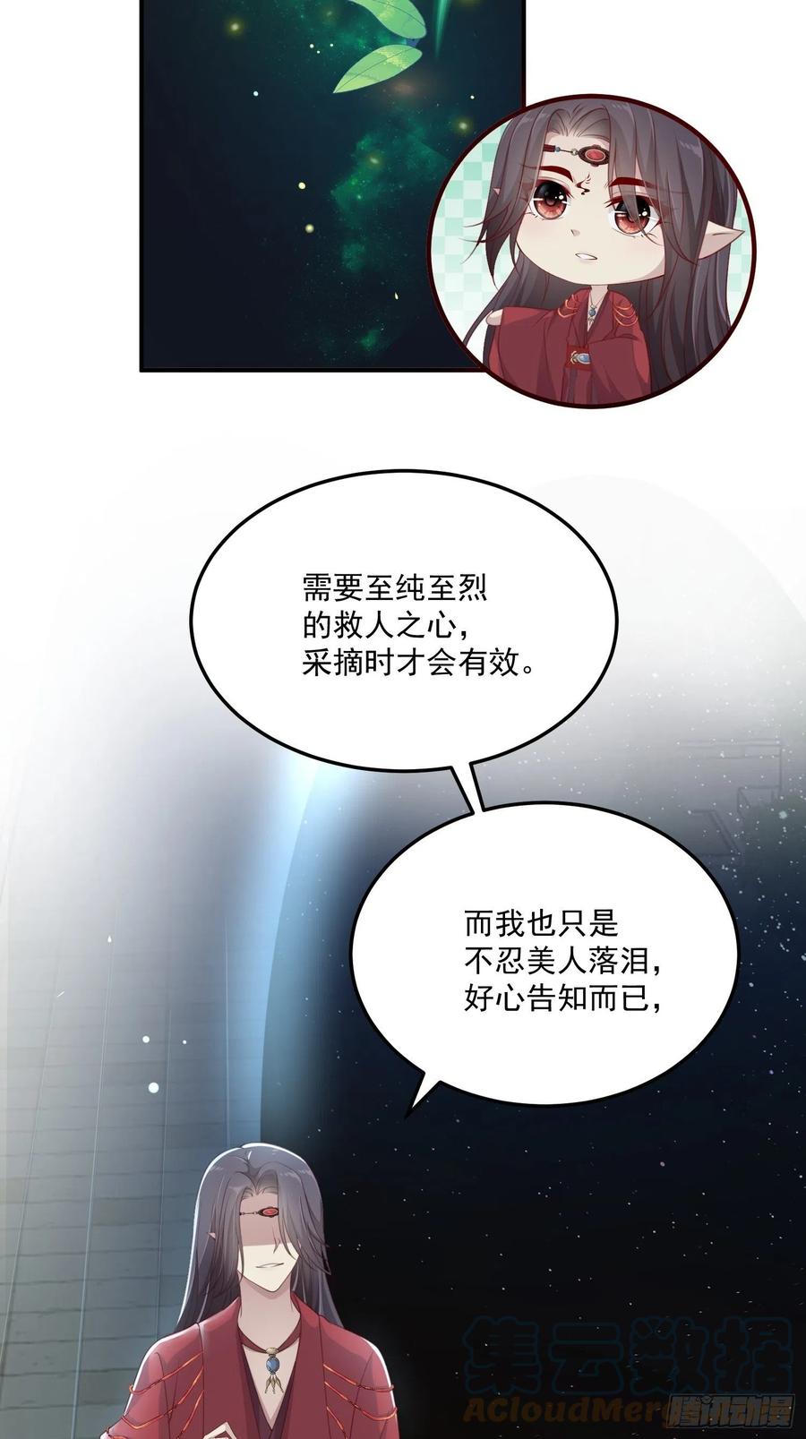 第24话—36