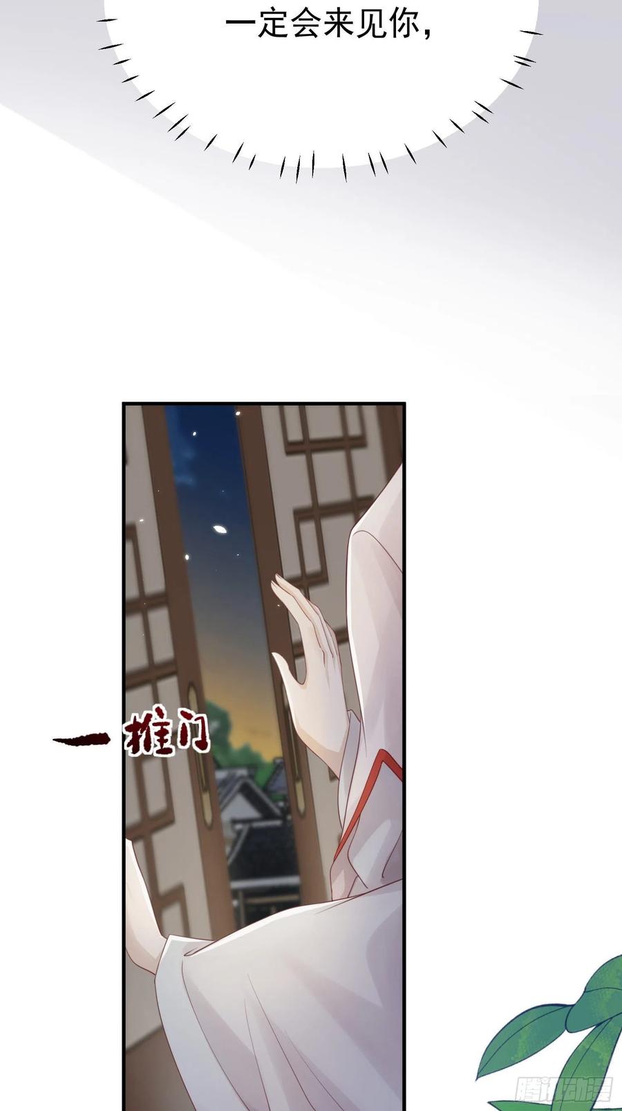 第23话-离去4