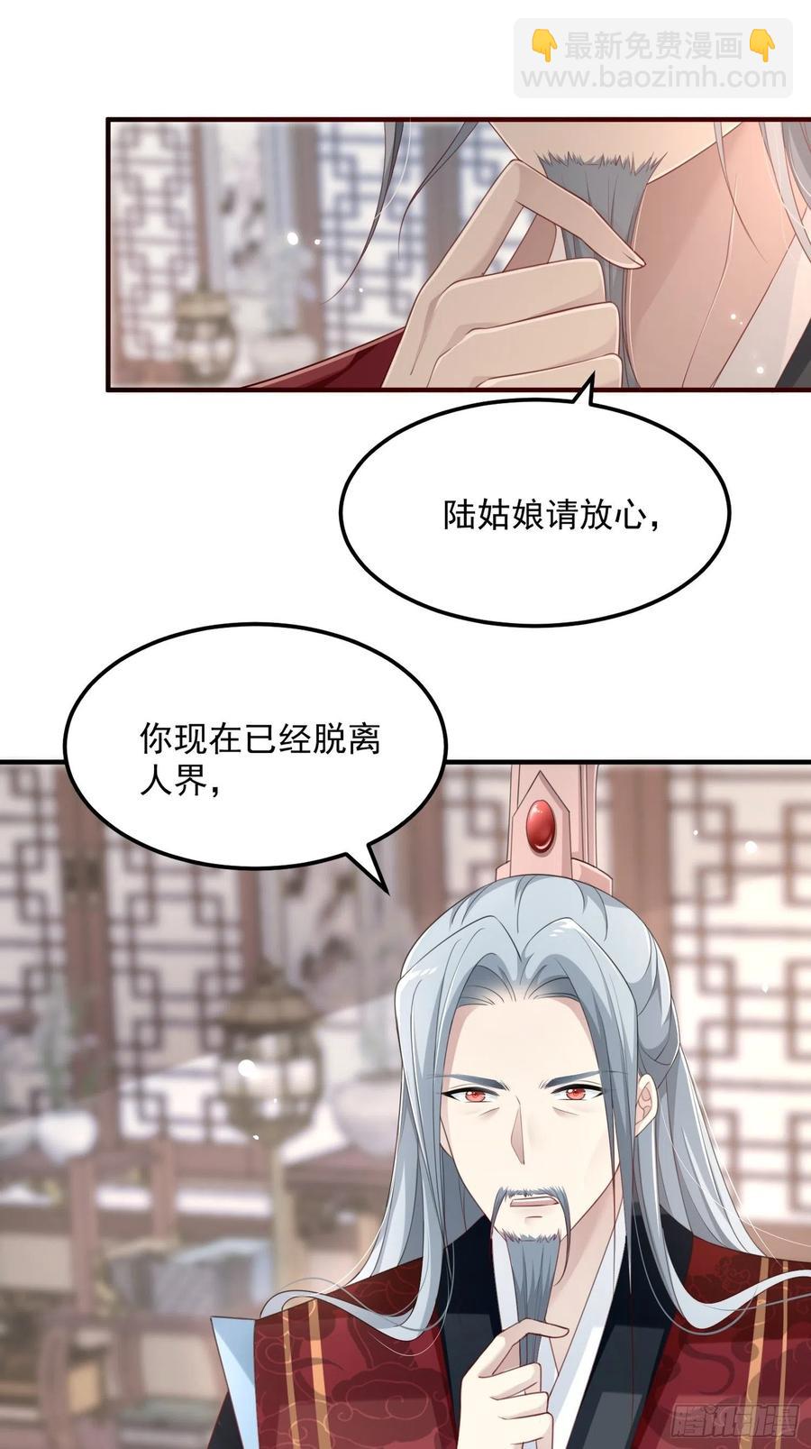 第三十话-练剑8