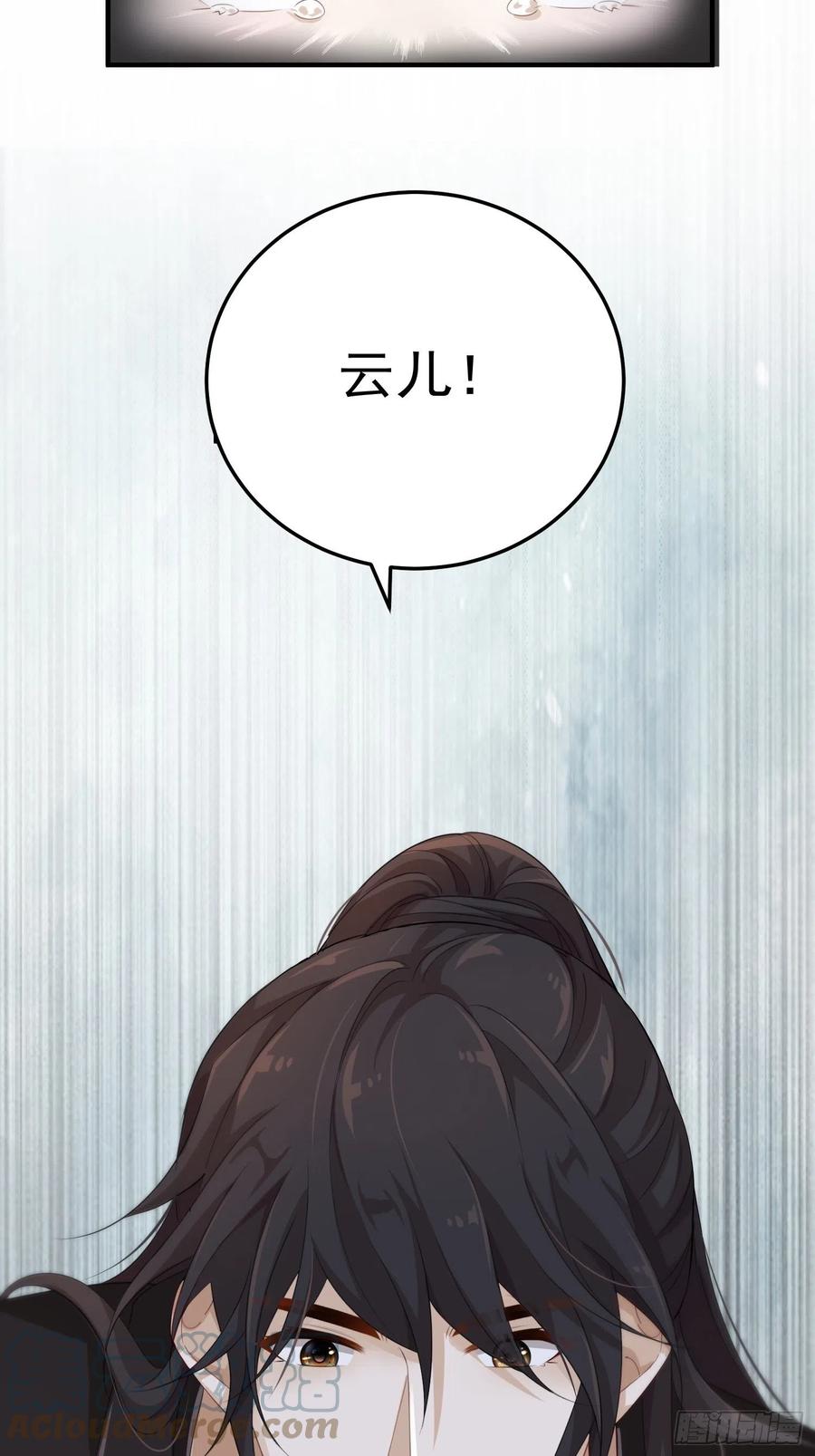 第34话-噩梦57
