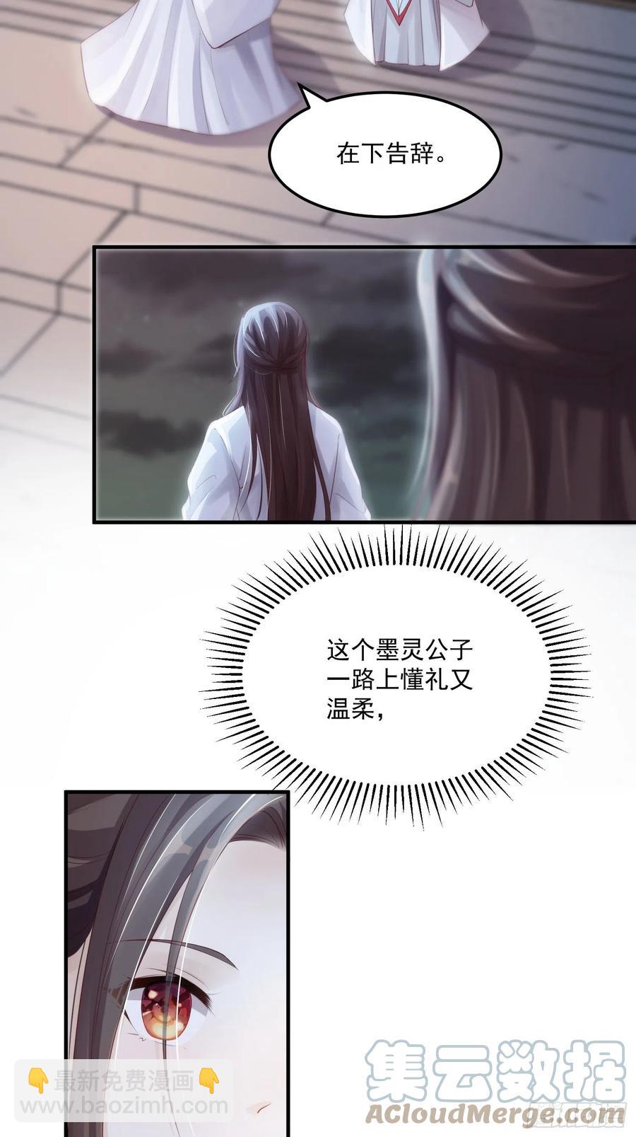 第27话-解释28