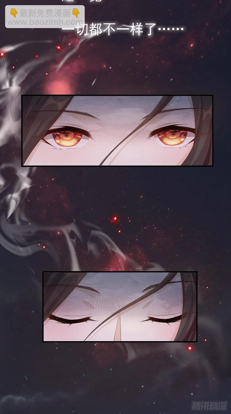 第25话-初入妖魔界53
