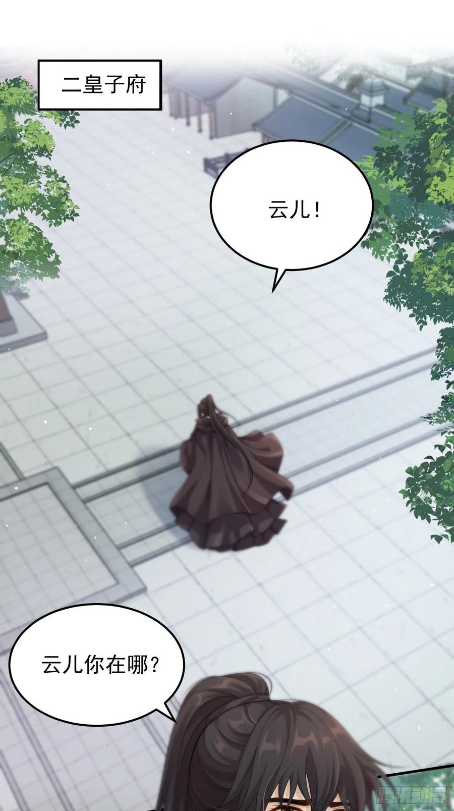 第39话-议事2