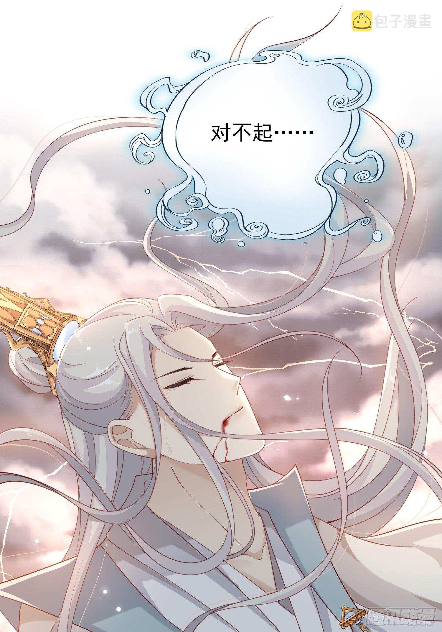 第45话—觉醒38