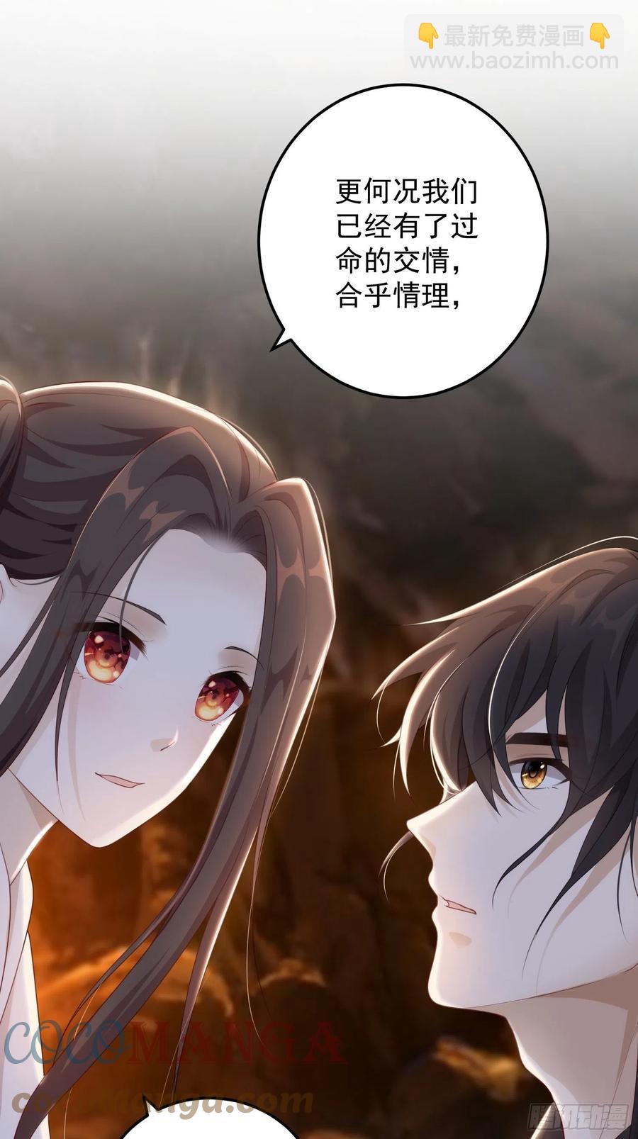 第19话-星辰漫漫24
