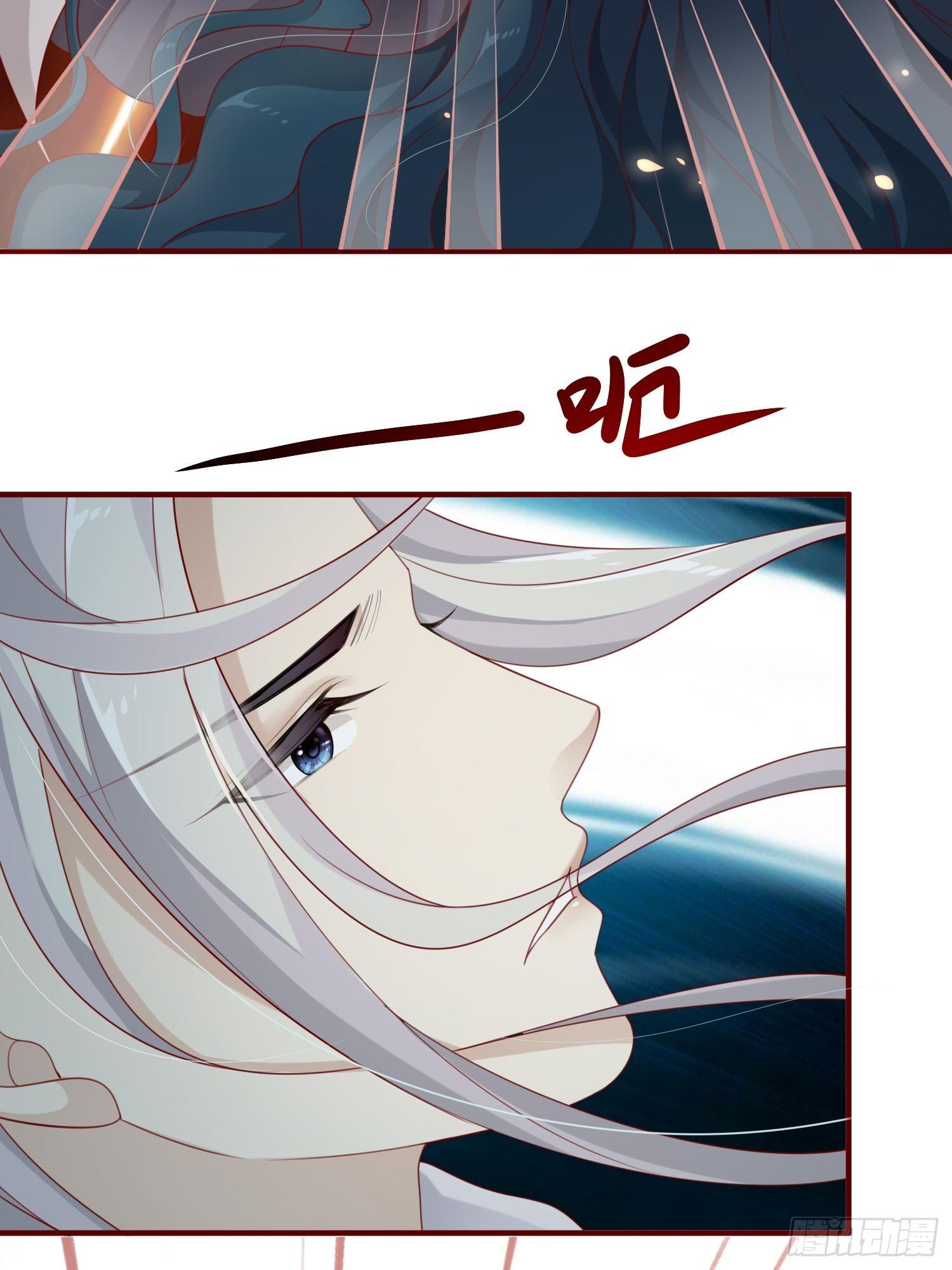 第41话—清瑶的回忆9