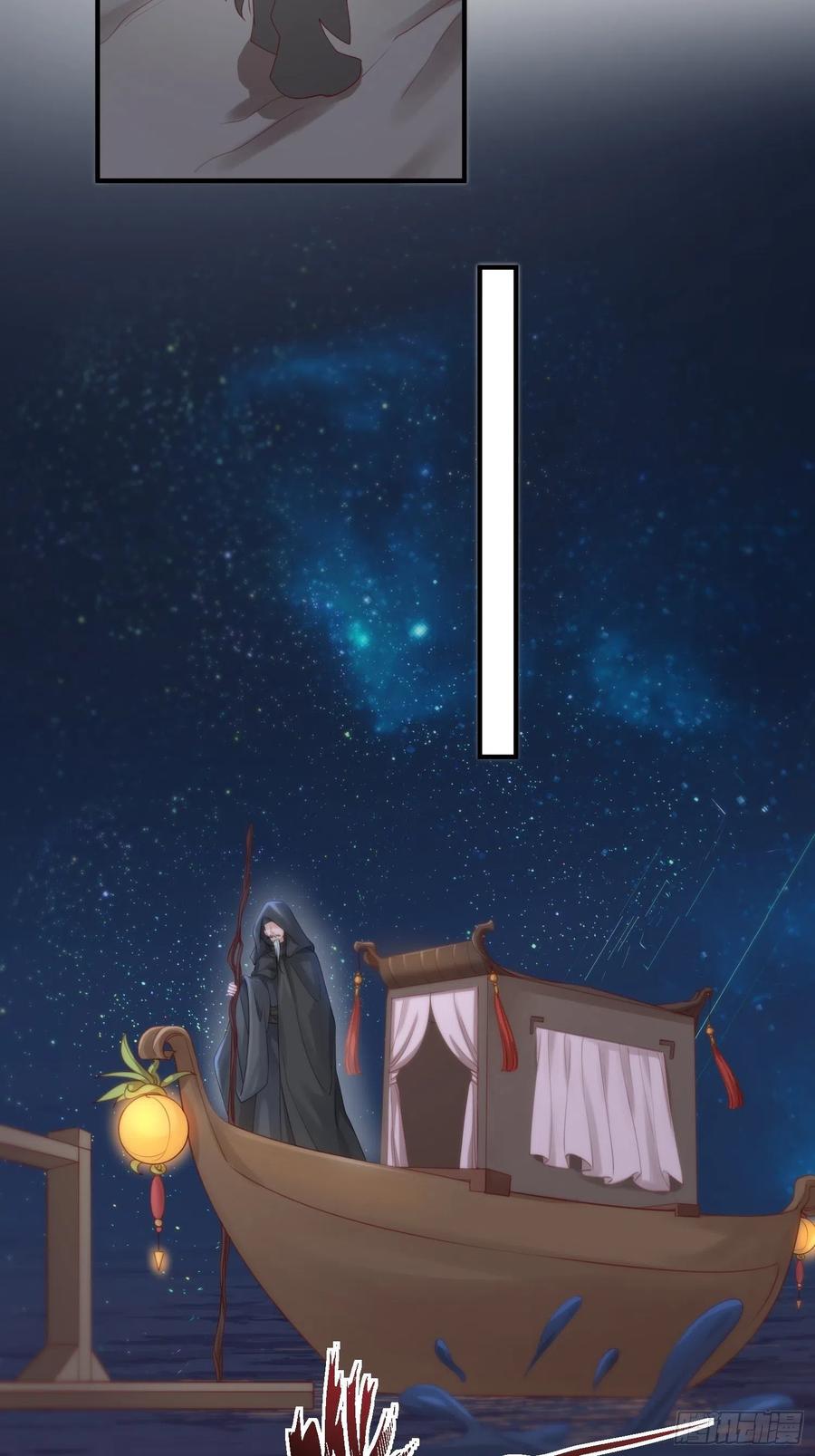 第25话-初入妖魔界4