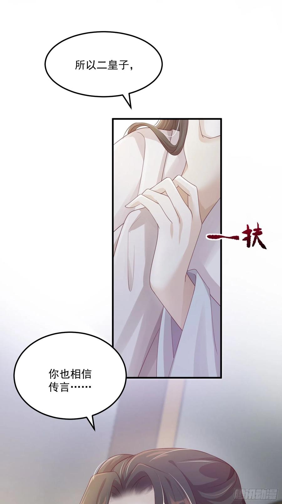 第23话-离去38
