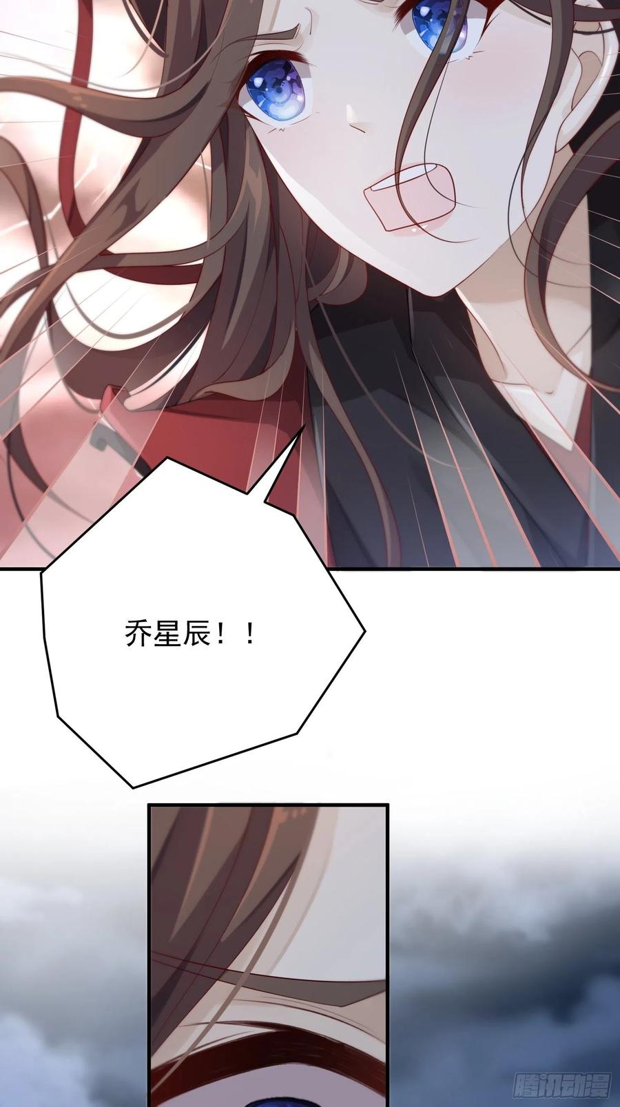 第46话——逆袭31