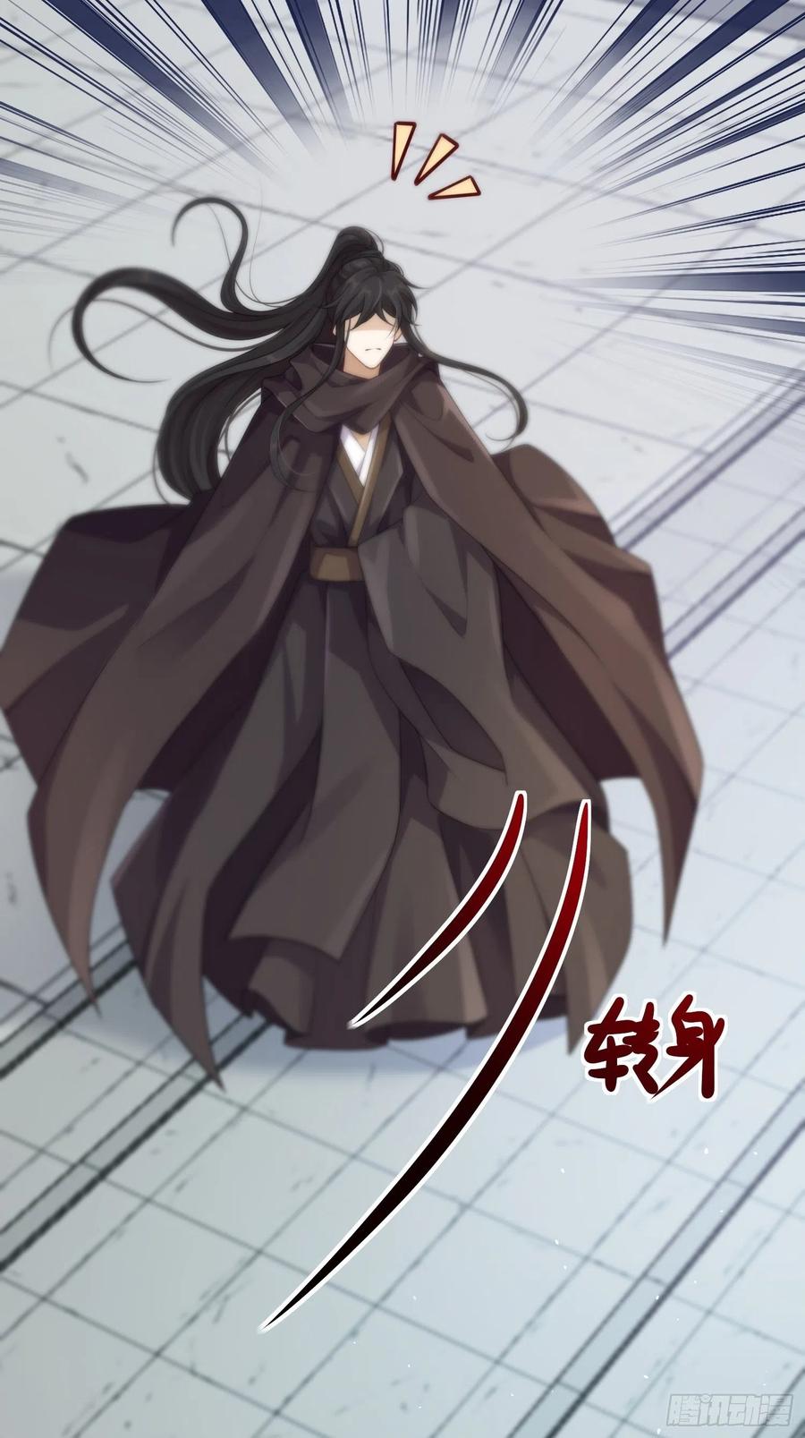第39话-议事4